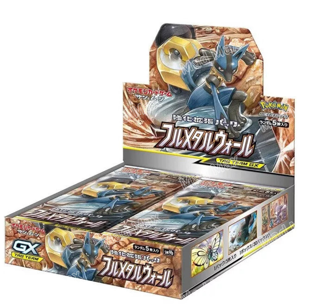 [SM9b] Pokemon TCG 日版 全金屬堡壘 Full Metal Fortress