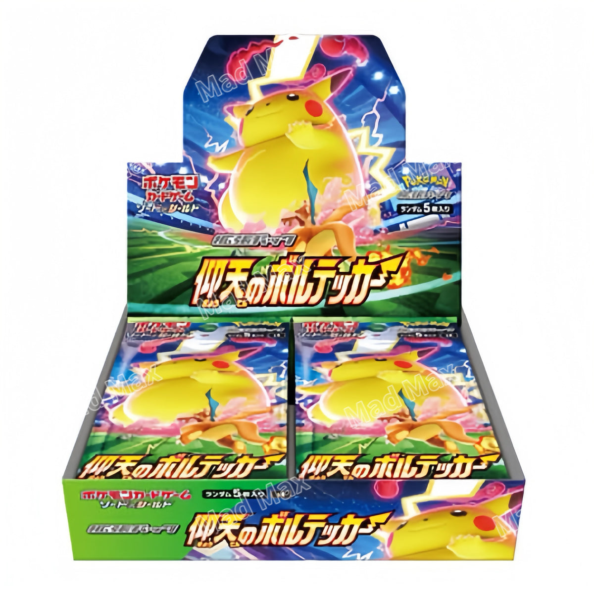 [S4] Pokemon TCG 日版 劍與盾「仰天のボルテッカー」驚天伏特攻擊