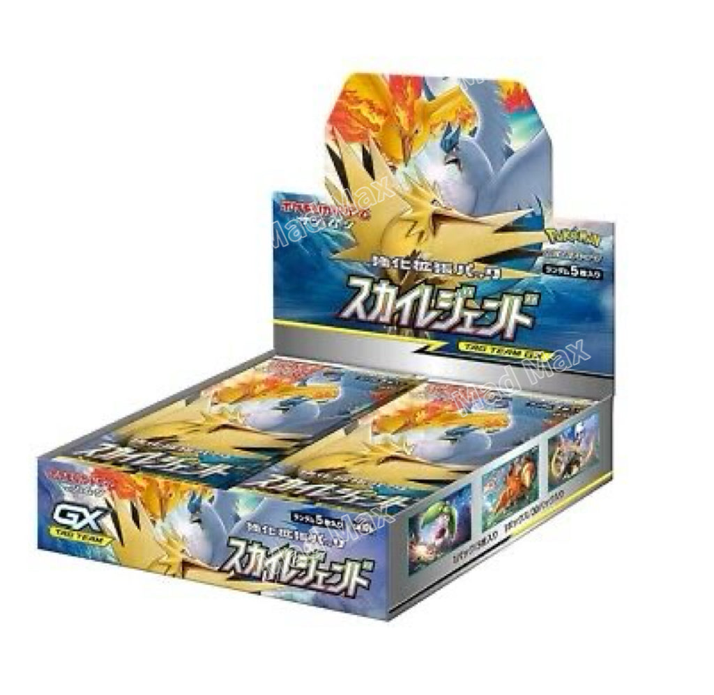 [SM10B]Pokemon TCG 日版 Sun & Moon Enhanced Expansion Pack Sky Legend Box
