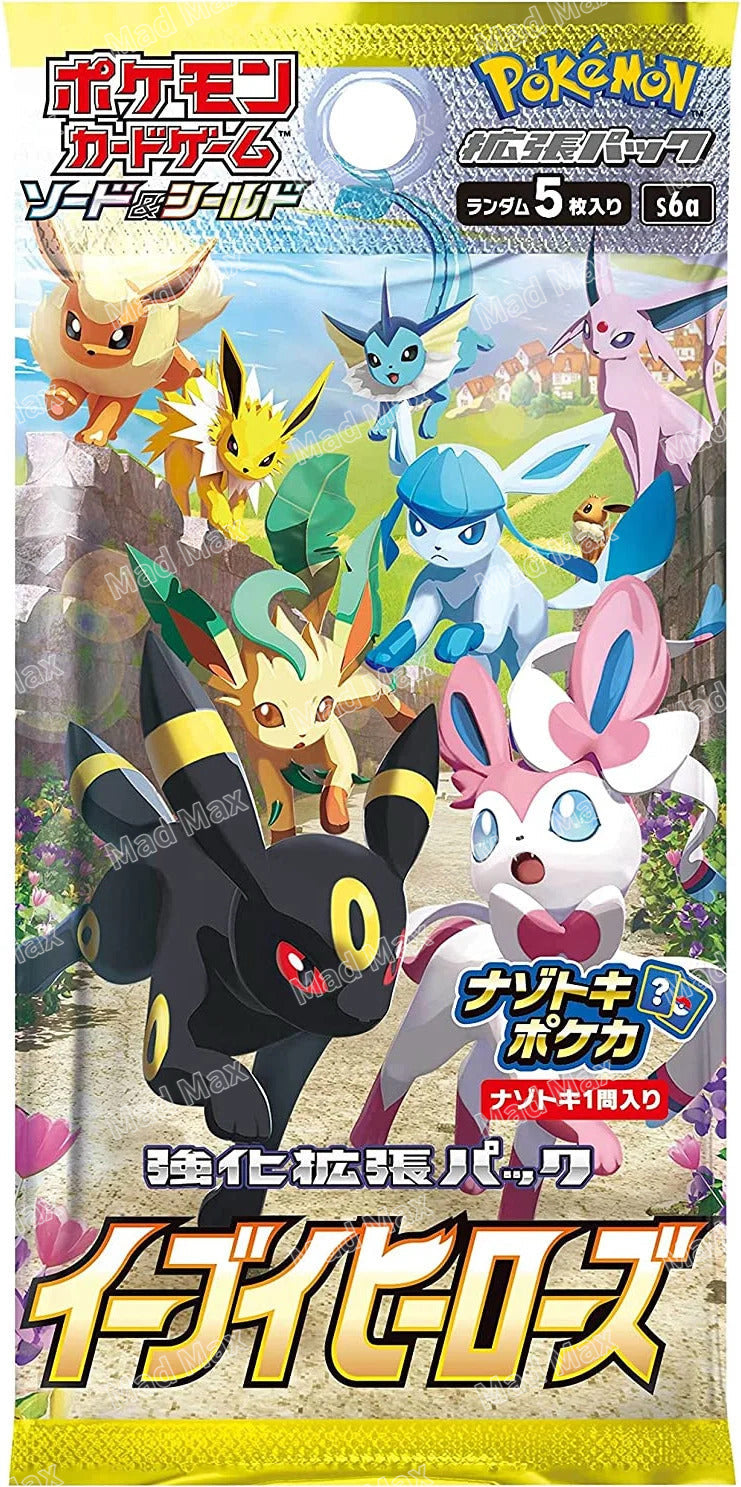 [S6a]Pokemon TCG 日版 劍與盾「イーブイヒーローズ」伊布英雄 擴充包