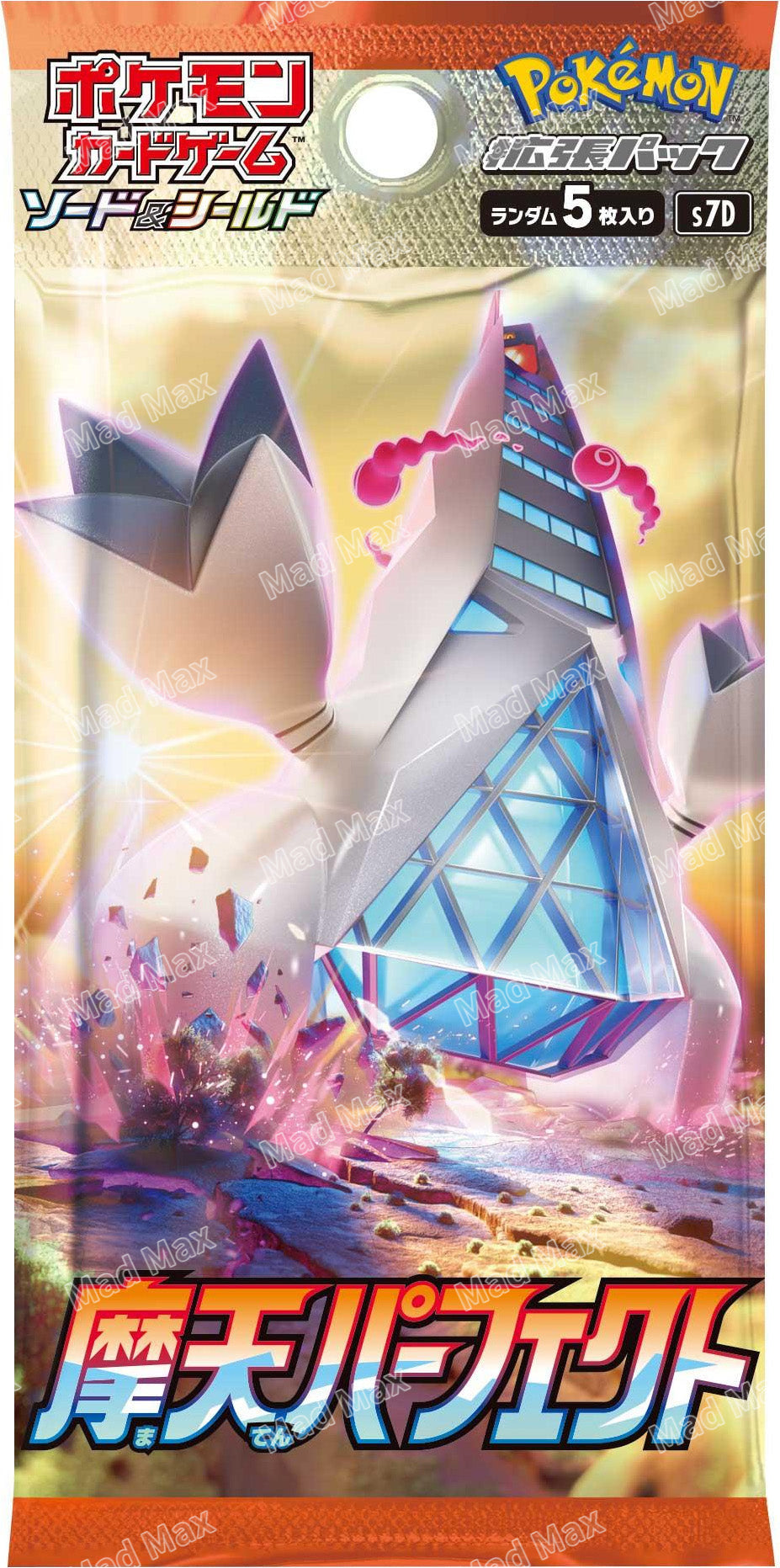 [S7D] Pokemon TCG 日版 劍與盾 「摩天パーフェクト」摩天巔峰 擴充包