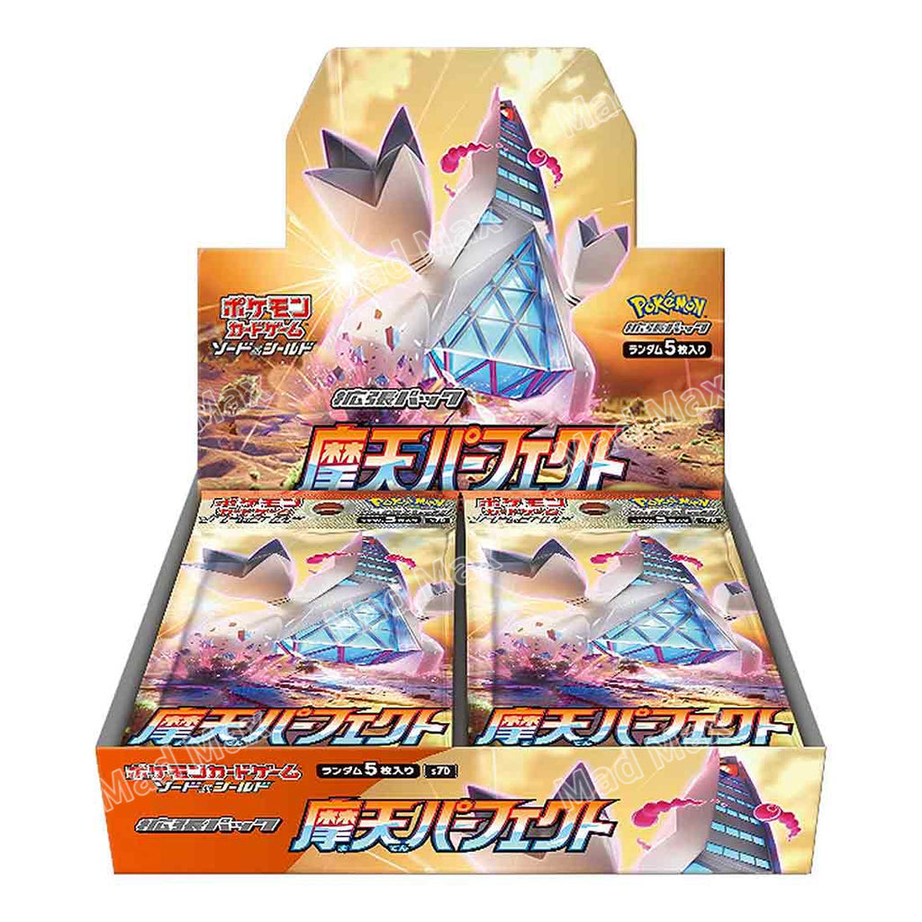 [S7D] Pokemon TCG 日版 劍與盾 「摩天パーフェクト」摩天巔峰 擴充包