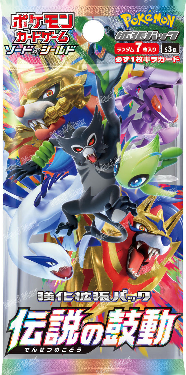 [S3a] Pokemon TCG 日版 劍與盾「伝説の鼓動」擴充包