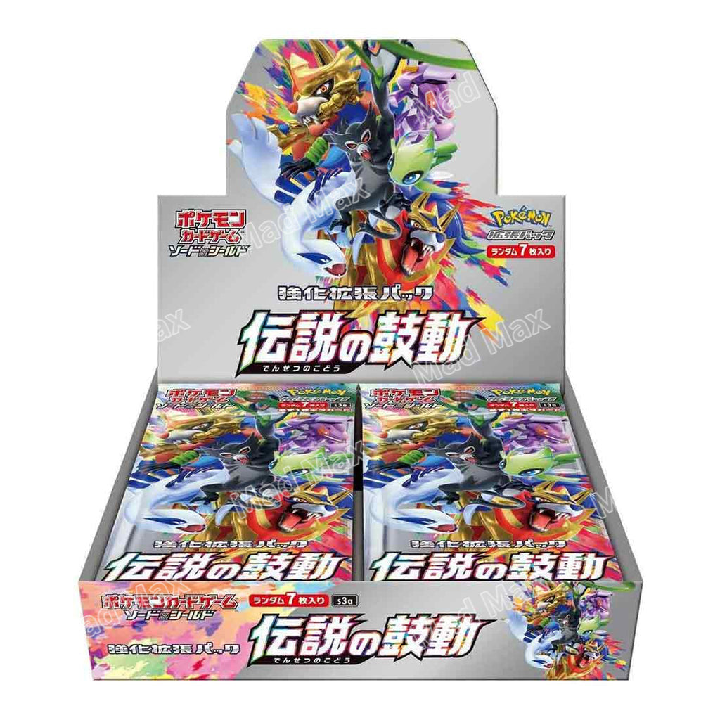 [S3a] Pokemon TCG 日版 劍與盾「伝説の鼓動」擴充包