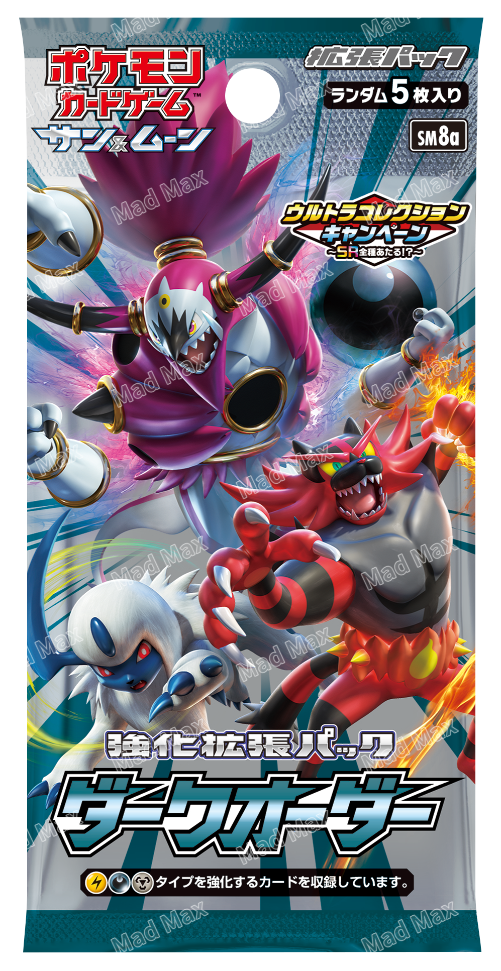 [SM8a] Pokemon TCG 日版 Sun & Moon Dark Order Booster Box