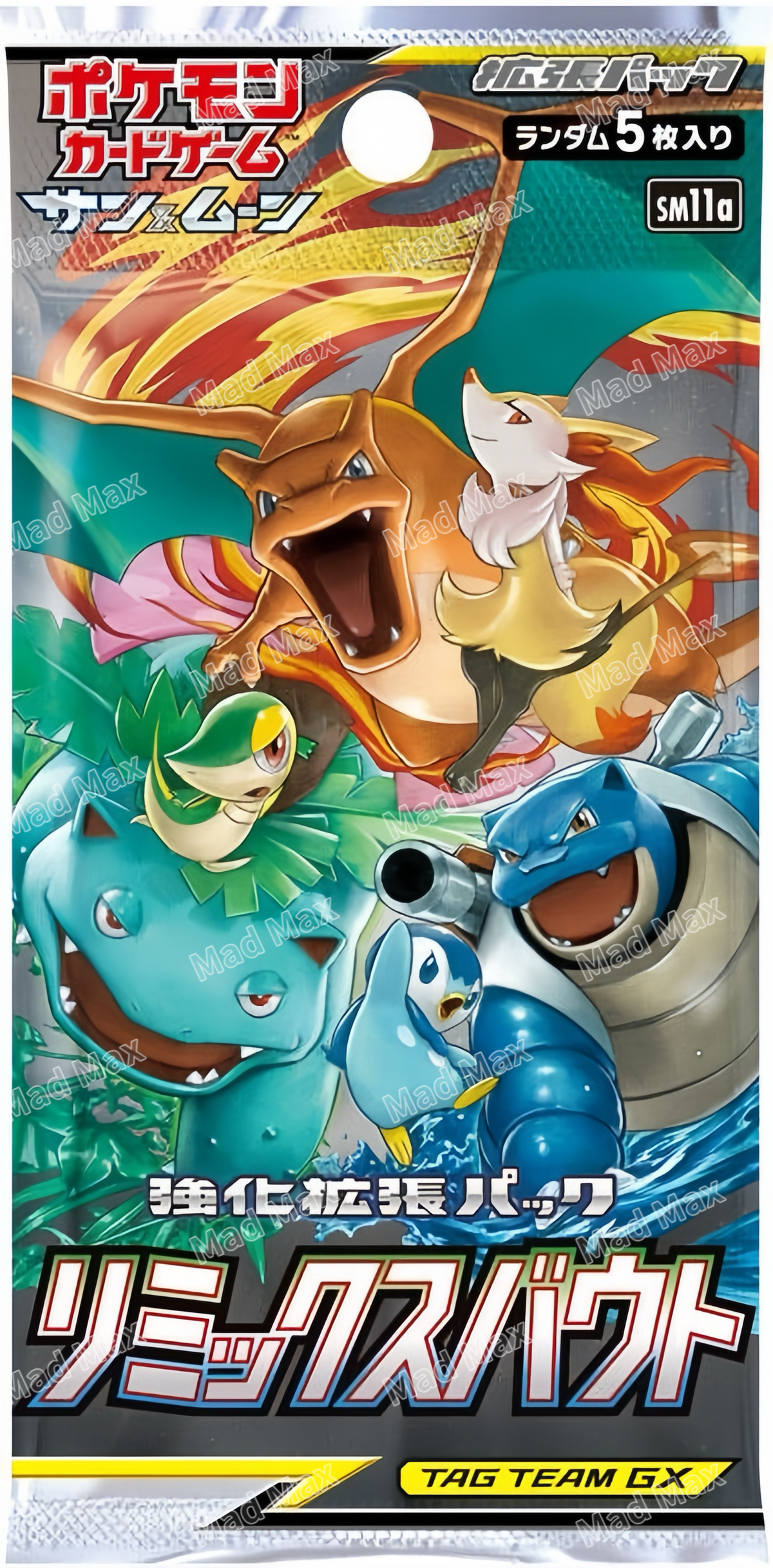 [SM11a] Pokemon TCG 日版 Sun & Moon Expansion Pack Remix Bout Box