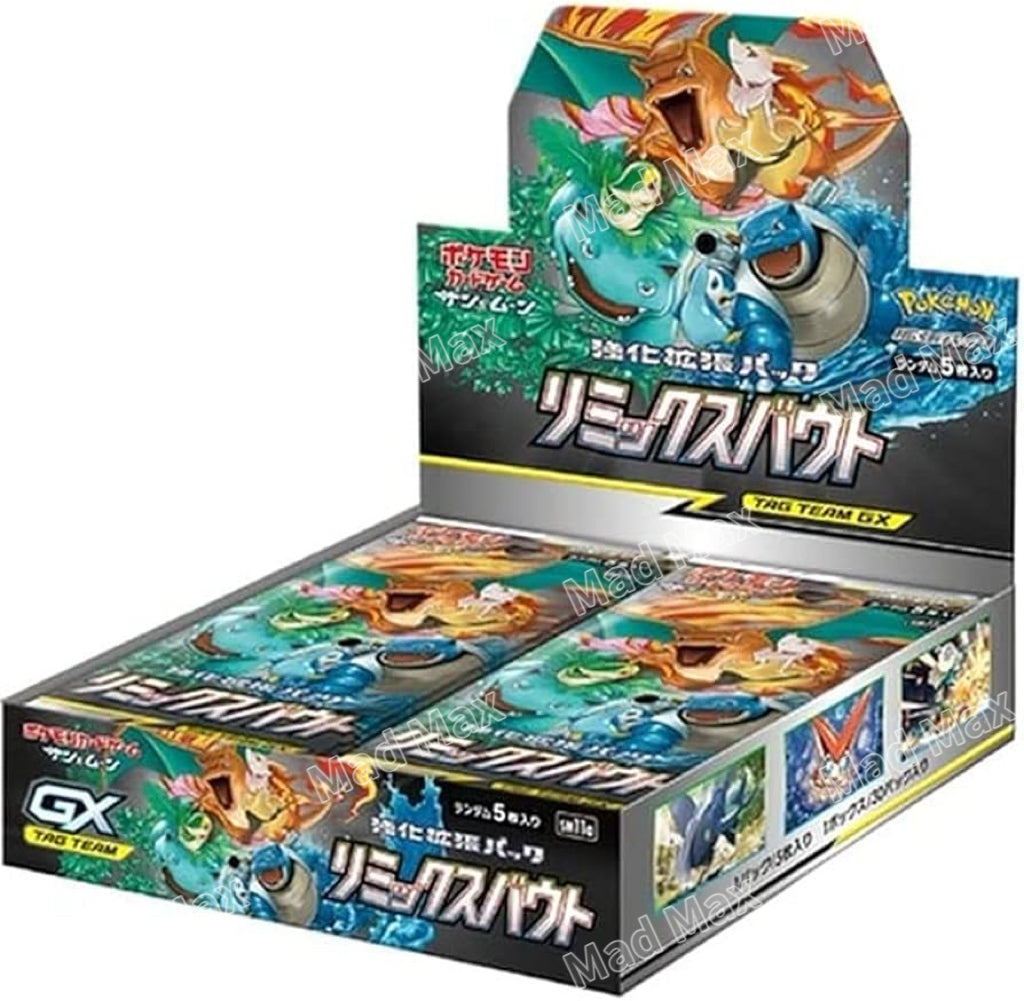 [SM11a] Pokemon TCG 日版 Sun & Moon Expansion Pack Remix Bout Box