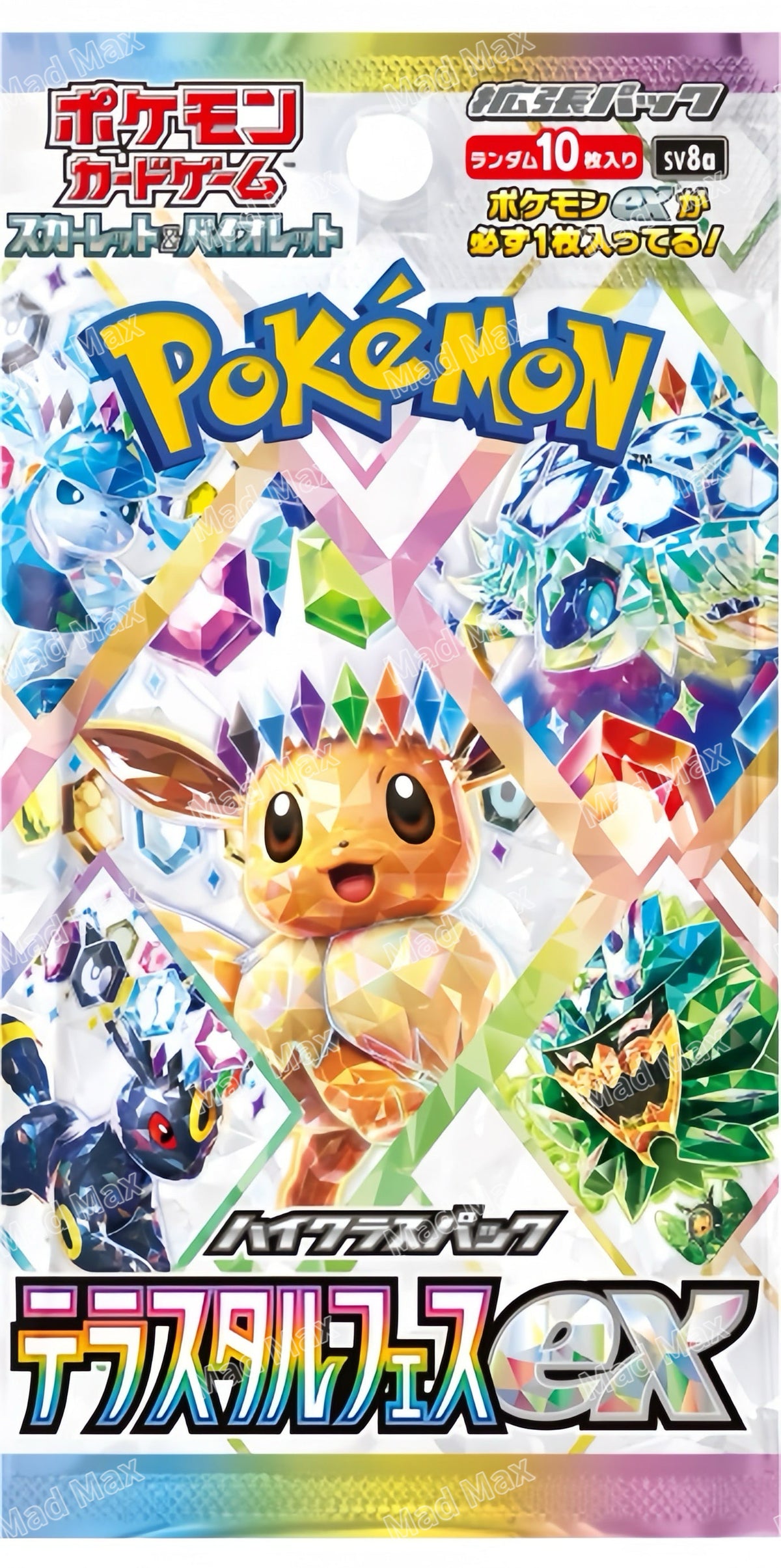 [SV8a] Pokemon 日版 太晶慶典 Prismatic Evolution Japanese Sealed Box