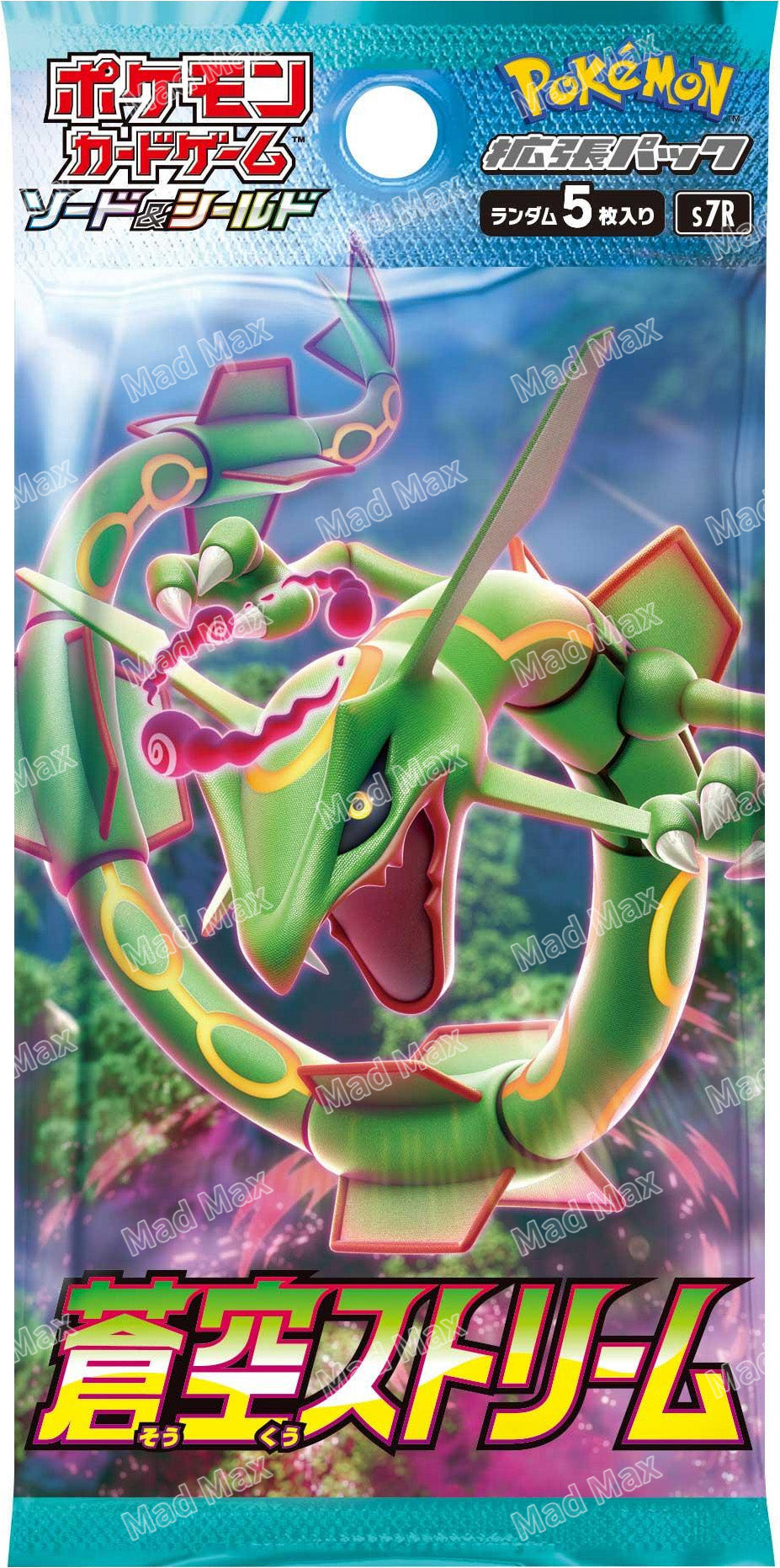 [S7R] Pokemon Card 日版 劍與盾  「蒼空ストリーム」擴充包