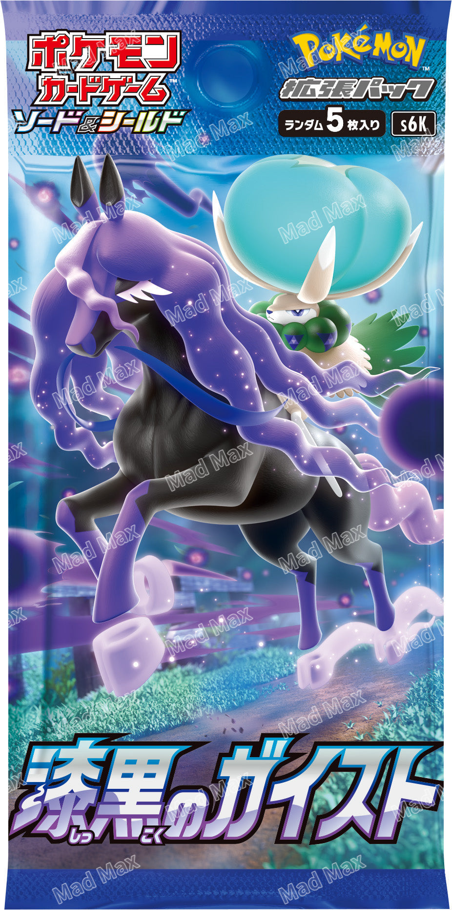 [S6K]Pokemon TCG 日版 劍與盾「漆黒のガイスト」漆黑幽魂