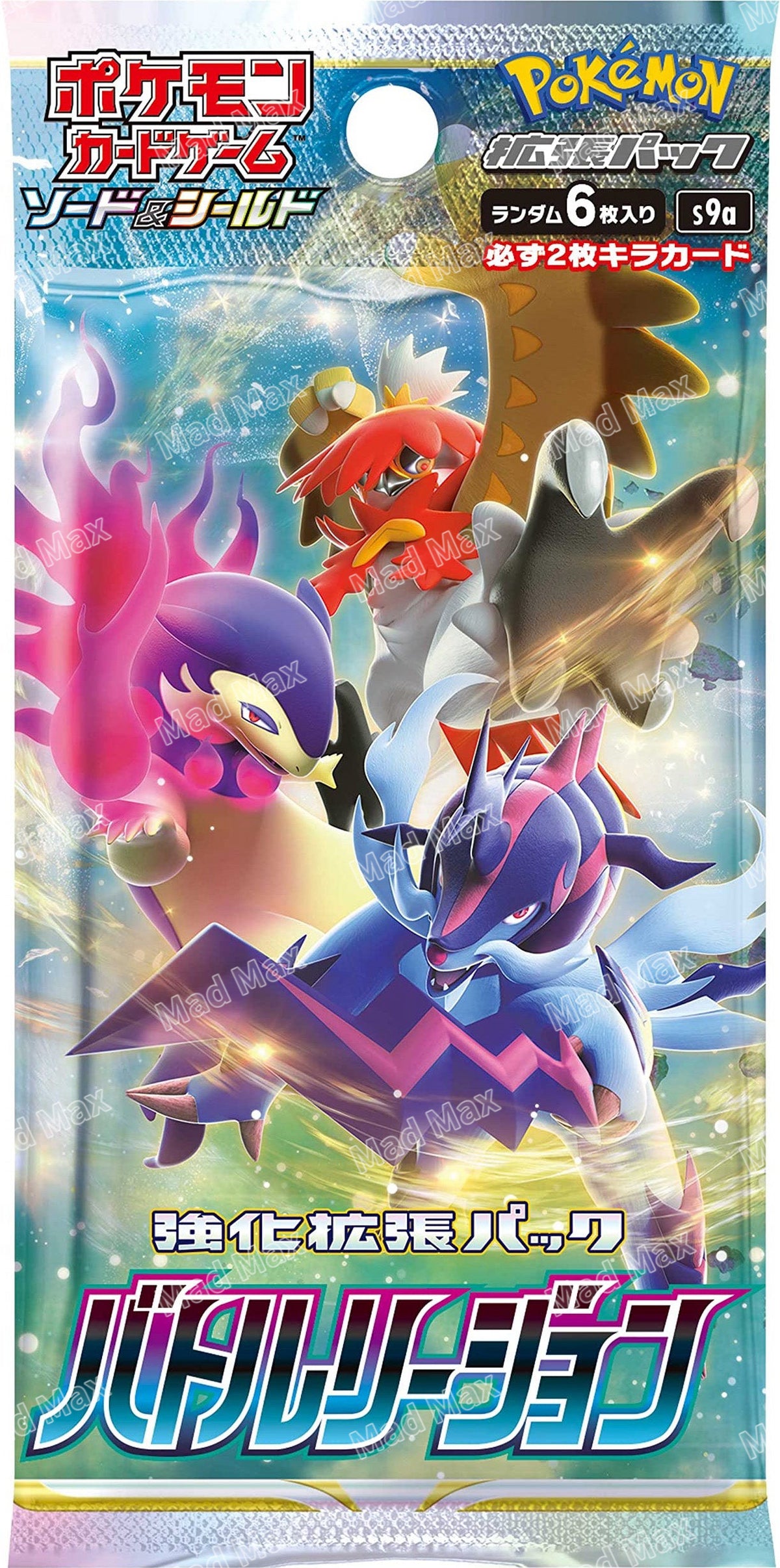 [S9a]Pokemon TCG 日版 強化拡張パック バトルリージョン 對戰地區