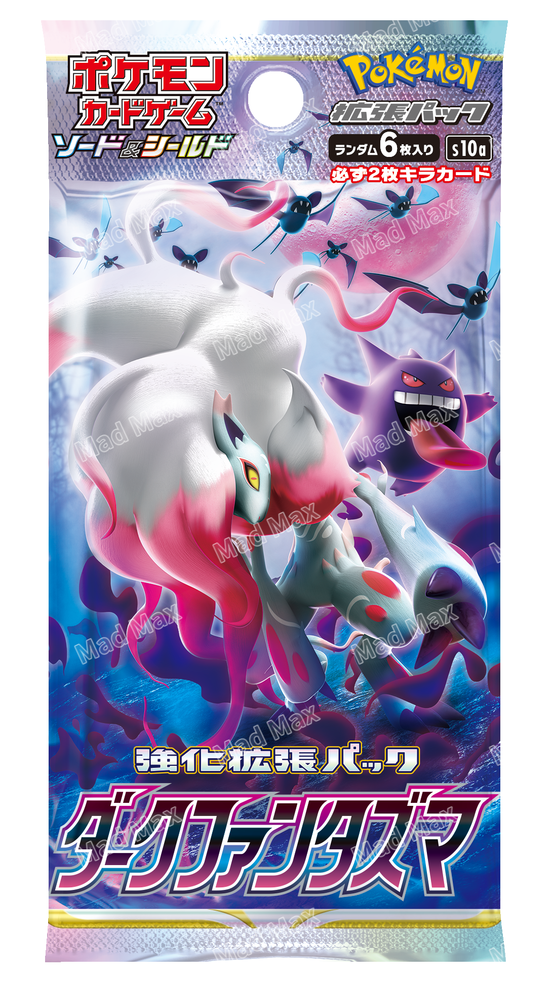 [S10a]Pokemon TCG 日版 強化拡張パック ダークファンタズマ 黑暗亡靈
