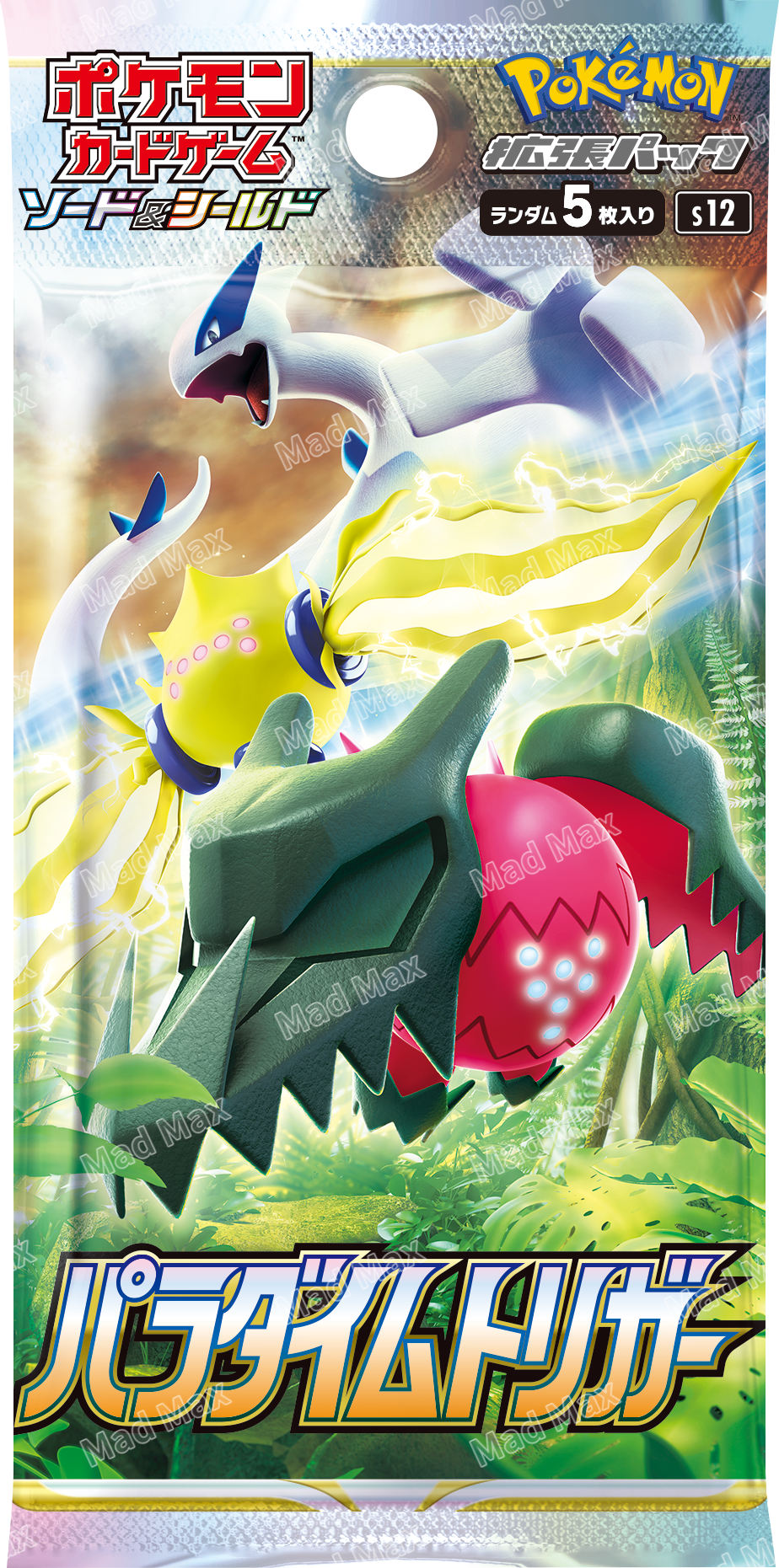 [S12]Pokemon TCG 日版 思維激盪 Paradigm Trigger Sealed Box