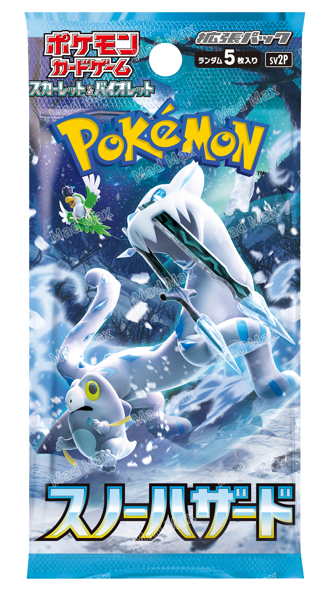[SV2P]Pokemon TCG 日版 拡張パック スノーハザード 冰雪險境