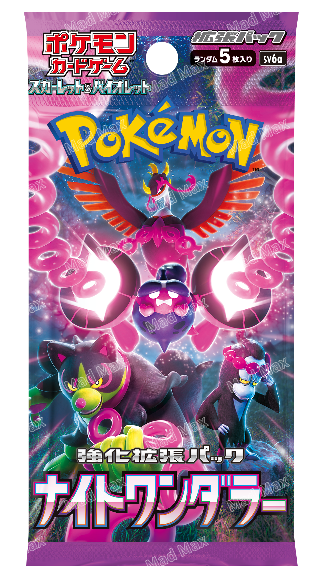 [SV6a]Pokemon TCG 日版 強化拡張パック「ナイトワンダラー」黑夜漫遊者