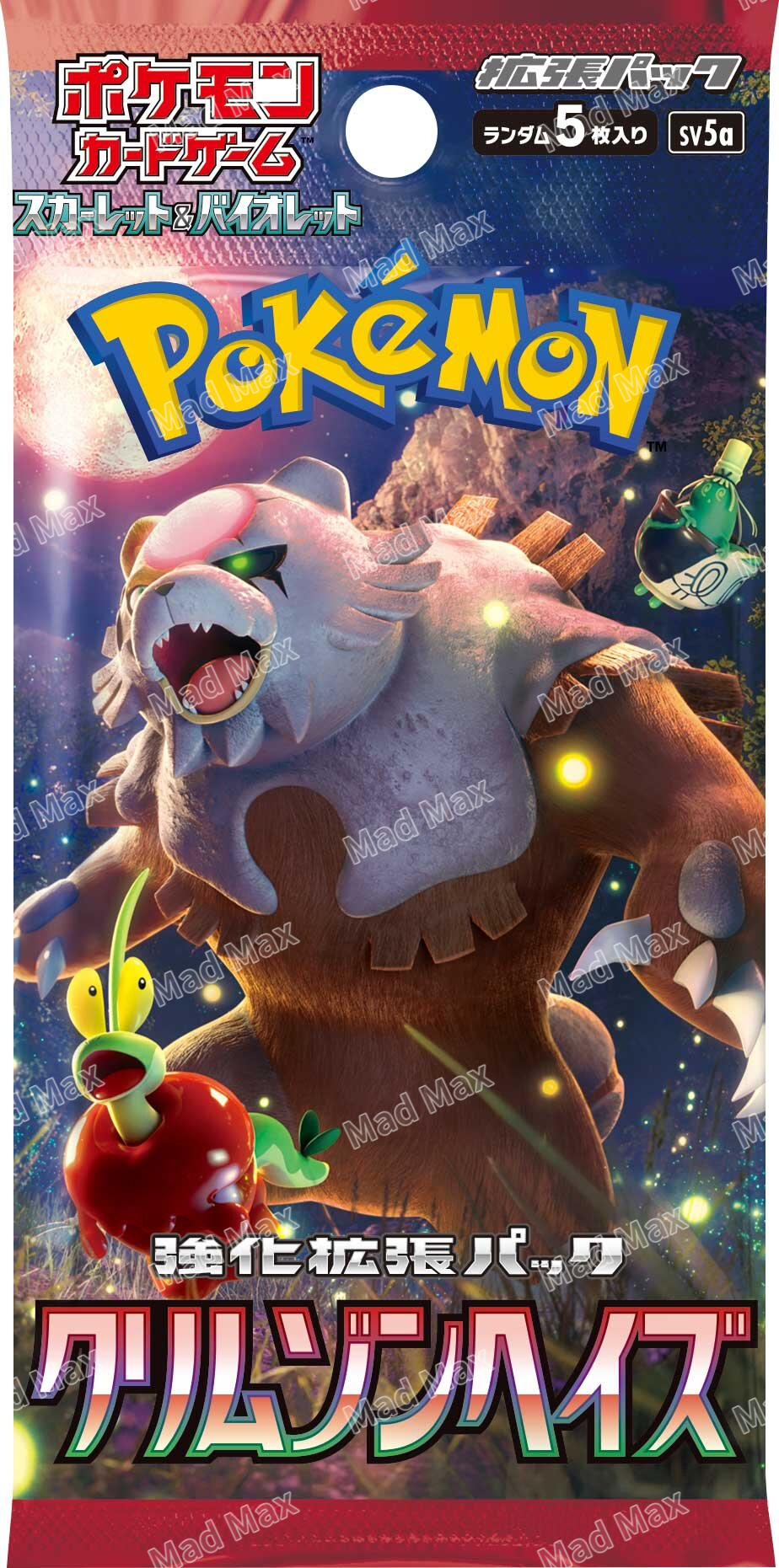 [SV5A]Pokemon TCG 日版 パック クリムゾンヘイズ 緋紅薄霧