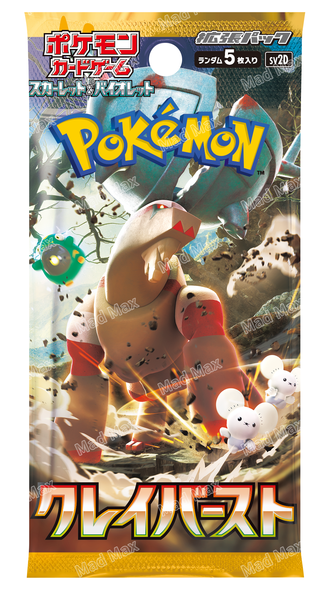 [SV2D]Pokemon TCG 日版 拡張パック クレイバースト 碟旋暴擊
