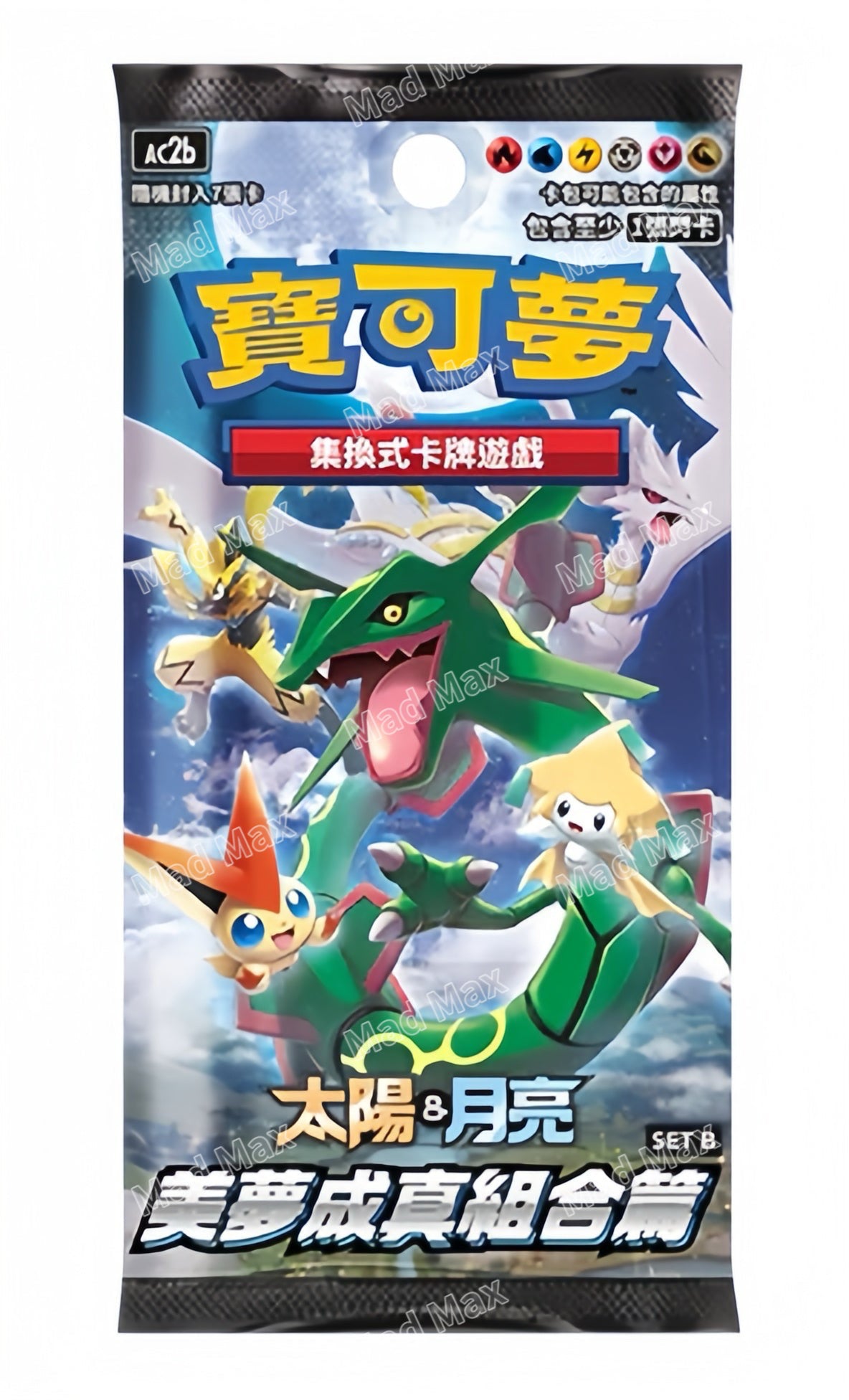 [AC2b]Pokémon 寶可夢集換式卡牌遊戲 太陽&月亮 - 美夢成真組合篇 set B