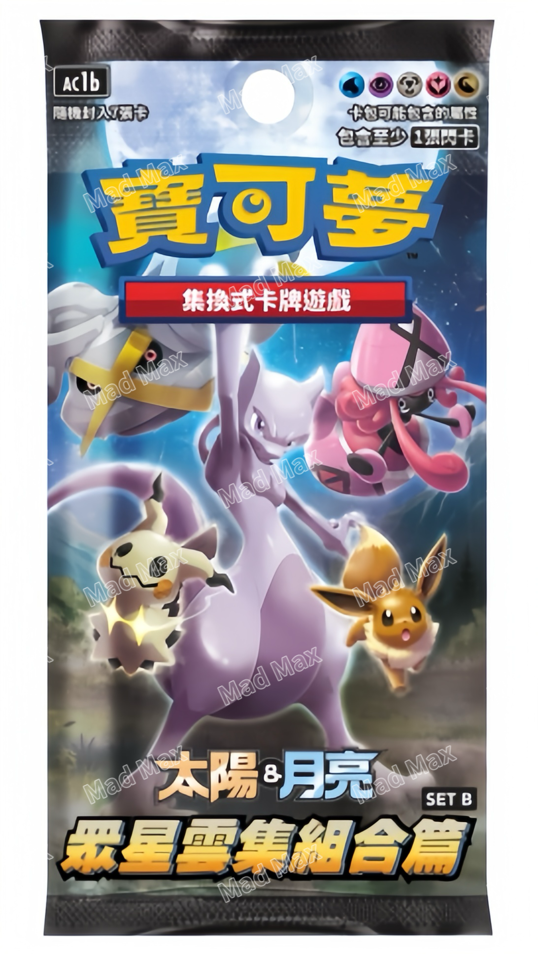 [AC1b]Pokémon 寶可夢集換式卡牌遊戲 太陽&月亮 - 眾星雲集組合篇 set B