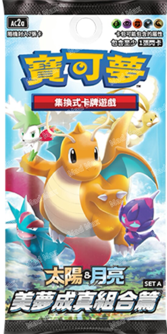 [AC2a] Pokemon 卡牌遊戲中文版擴充包「美夢成真組合篇」SET A