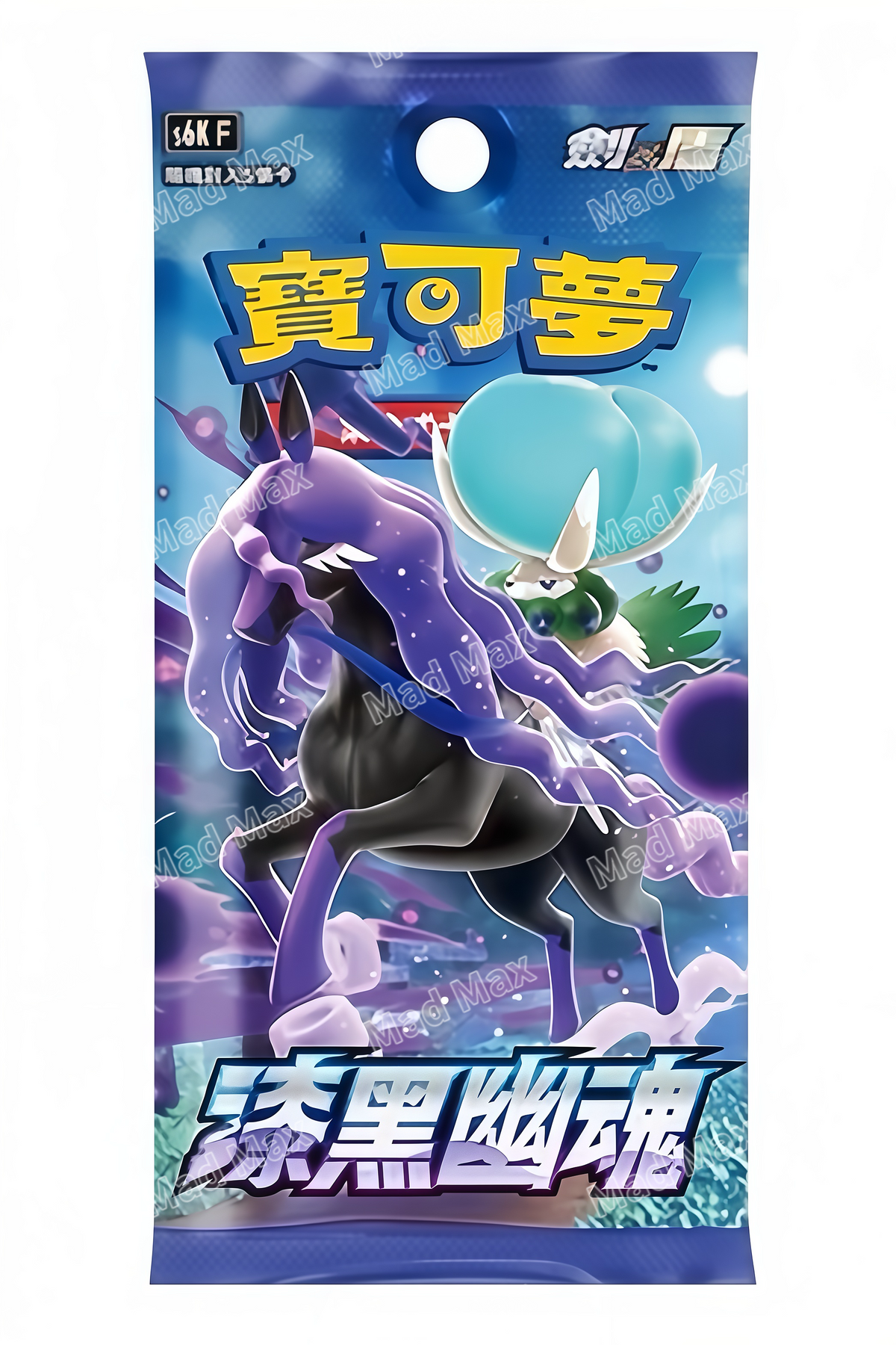Pokemon TCG 繁體中文版劍＆盾S6KF「漆黑幽魂」