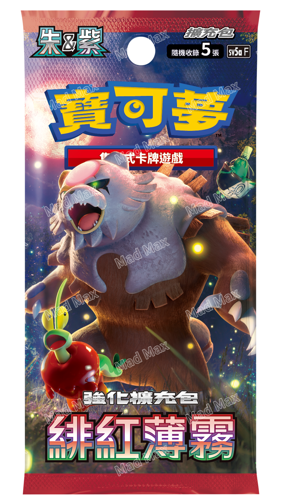 [SV5a F] 寶可夢集換式卡牌遊戲 朱&紫 系列的強化擴充包「緋紅薄霧」
