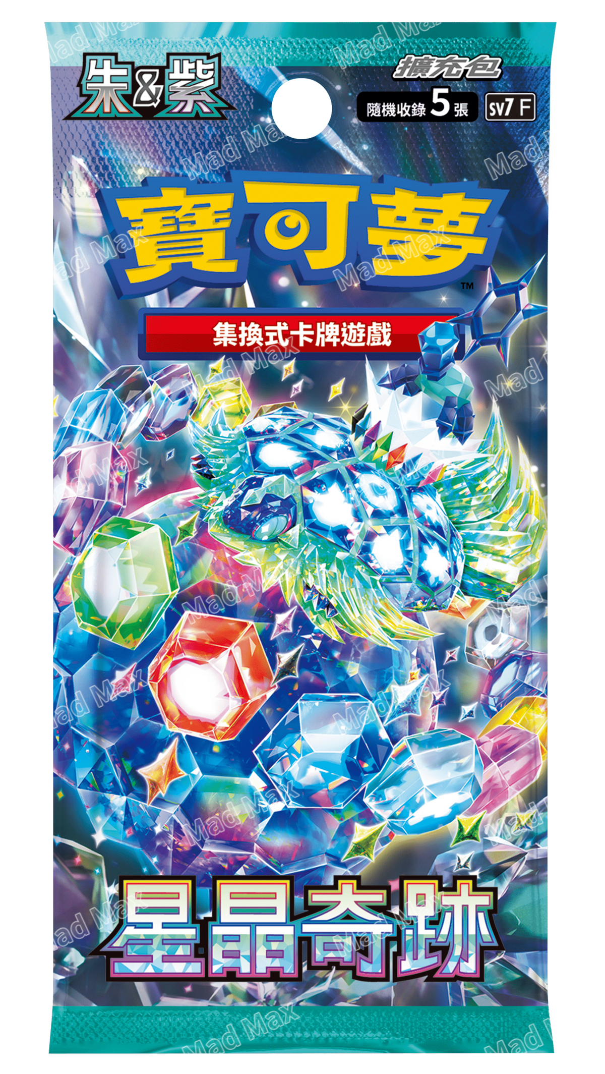 寶可夢集換式卡牌遊戲 - 朱&紫 - 擴充包「星晶奇跡」- SV7 F