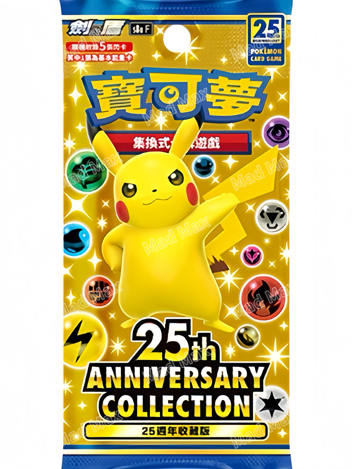 寶可夢集換式卡牌遊戲 - 擴充包 - 25週年紀念 - [S8a F]