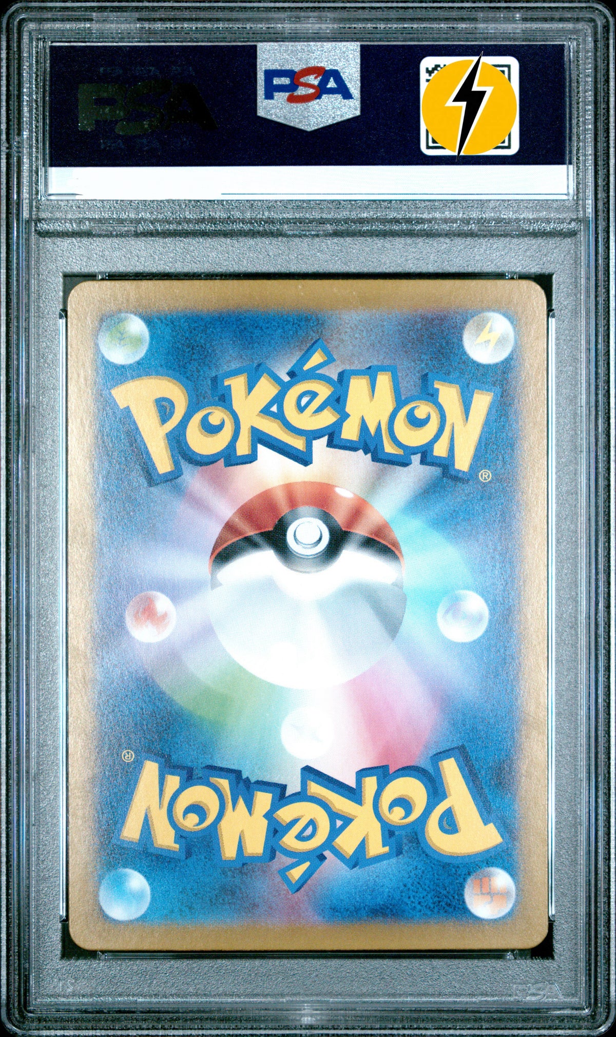 PSA 10 2024 POKEMON JAPANESE SV8-SUPER ELECTRIC BREAKER #132 PIKACHU EX SPECIAL ART RARE SV8 132/106 SAR