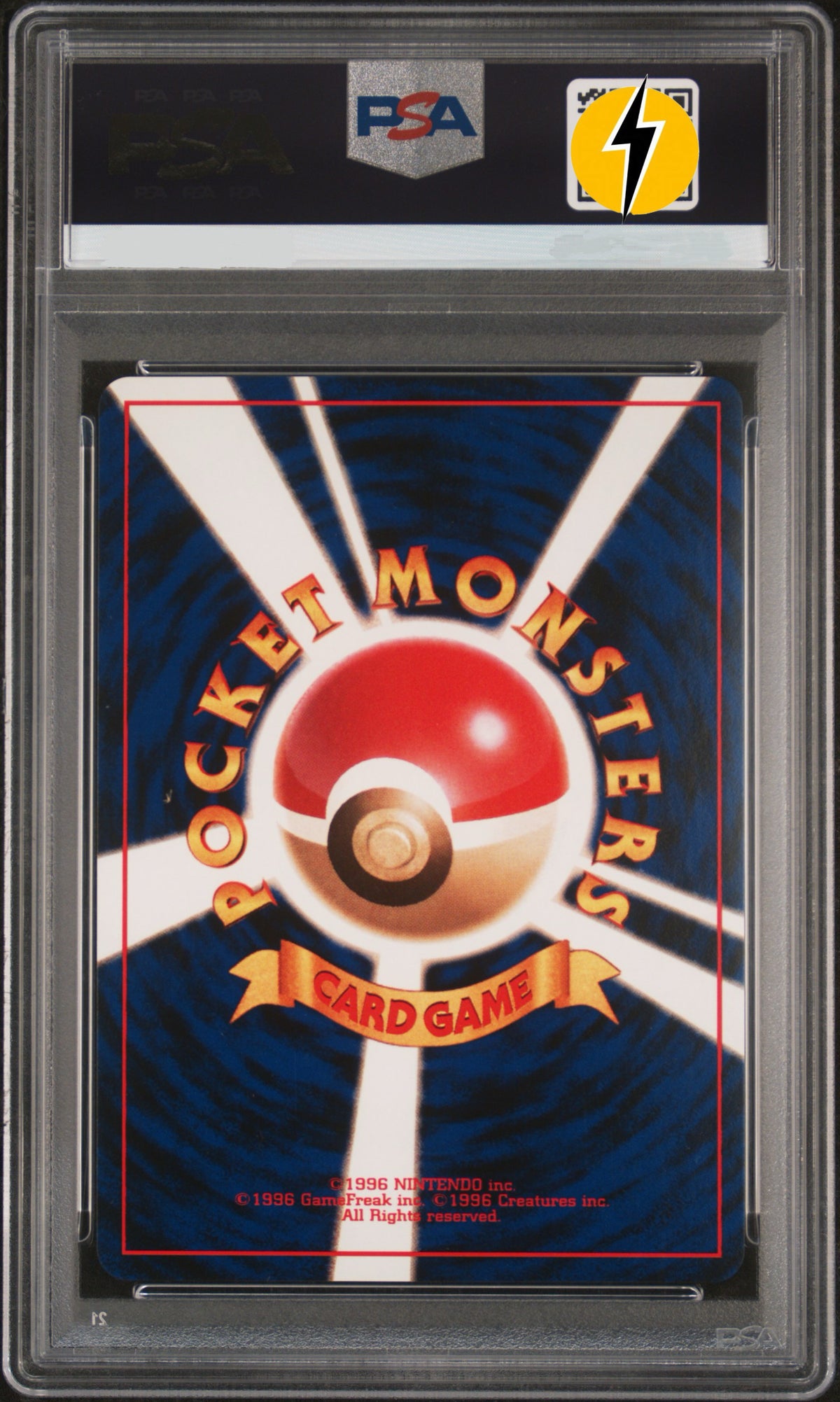 PSA 9 1998 POKEMON JAPANESE PROMO #25 PIKACHU BIRTHDAY WHITE STAR-2ND ANNIV. No.025