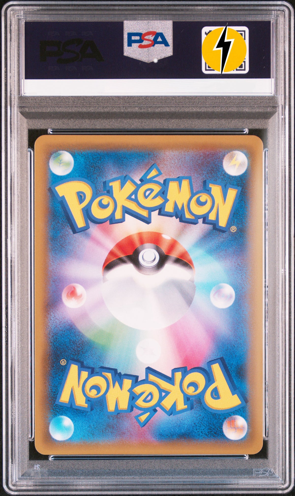 PSA10 2018 POKEMON JAPANESE SUN & MOON SKY-SPLITTING CHARISMA #109 FA/RAYQUAZA GX SKY-SPLITTING CHRSM-HYP.SM7 109/096 HR