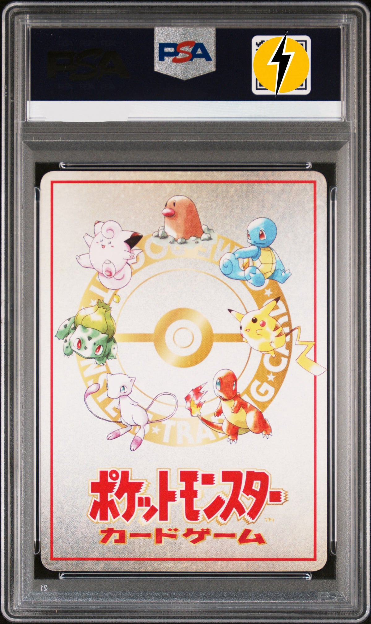 PSA 9 1998 POKEMON JAPANESE VENDING #25 OOYAMA'S PIKACHU SERIES III