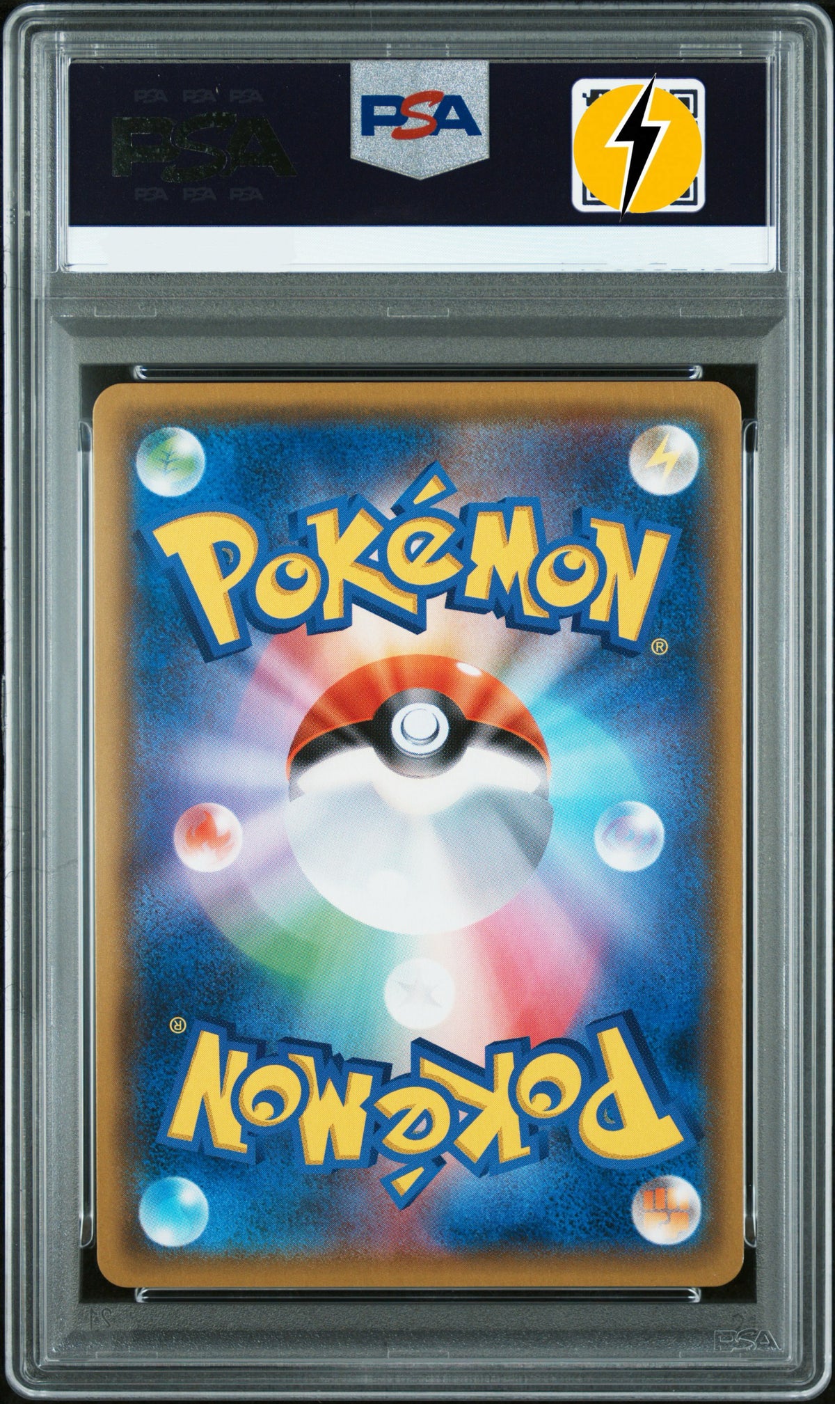 PSA 10 2018 POKEMON JAPANESE SUN & MOON TAG BOLT #105 FA/LATIOS & LATIAS GX TAG BOLT