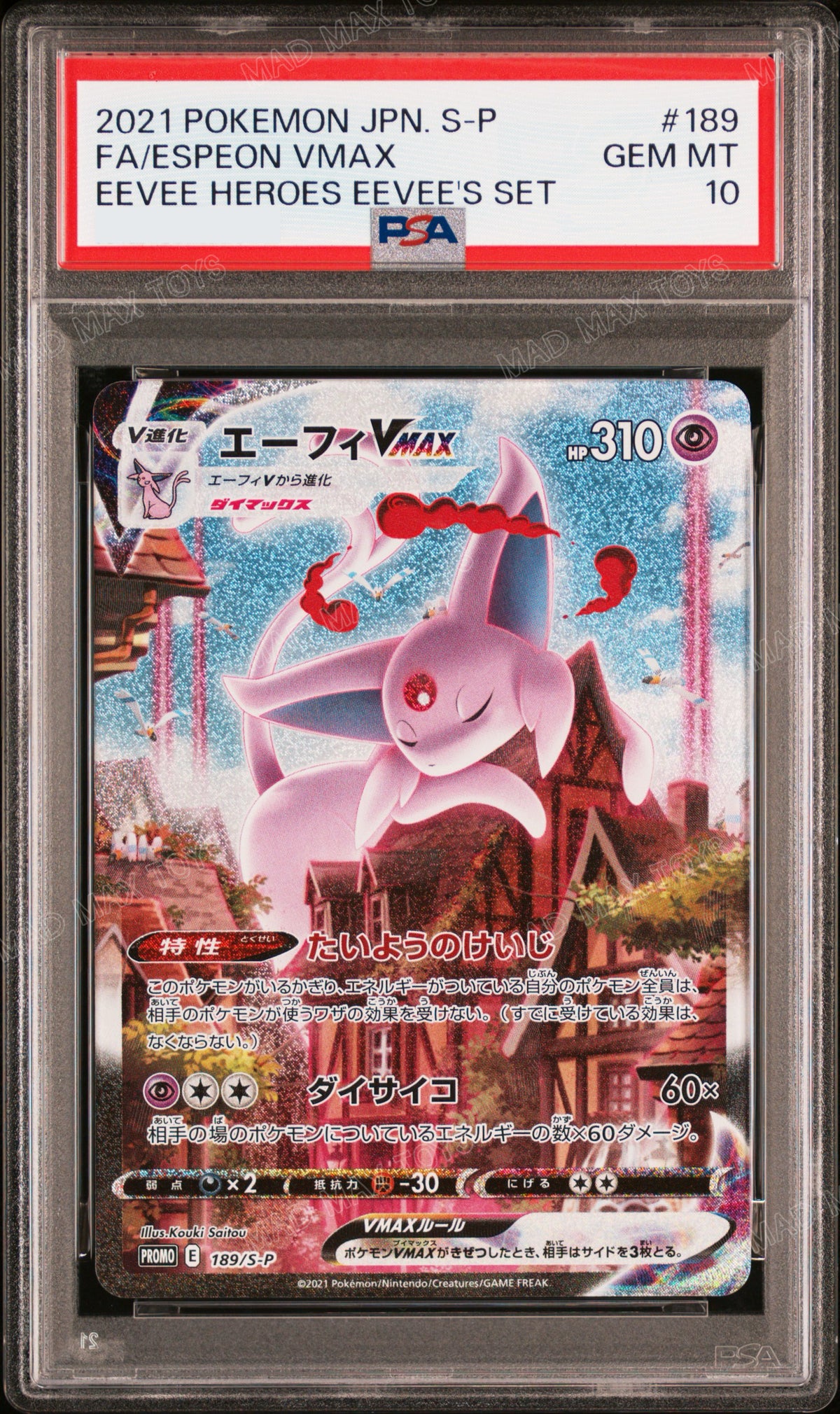 Psa 10 2021 POKEMON JAPANESE S PROMO #189 FA/ESPEON VMAX EEVEE HEROES EEVEE'S SET PROMO 189/S-P