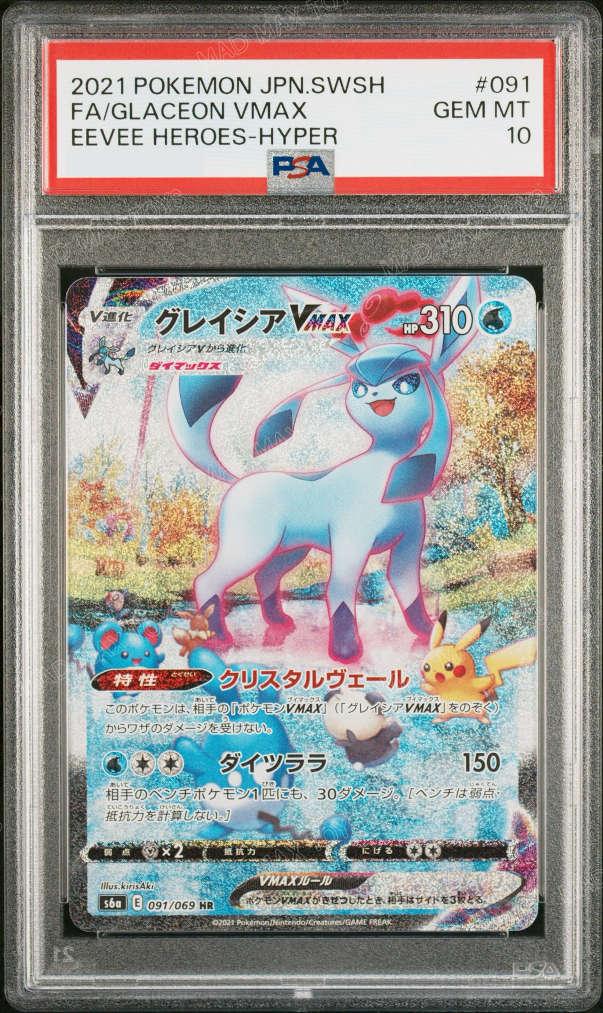 Psa 10 2021 POKEMON JAPANESE SWORD & SHIELD EEVEE HEROES #091 FA/GLACEON VMAX EEVEE HEROES-HYPER S6A 091/069 HR