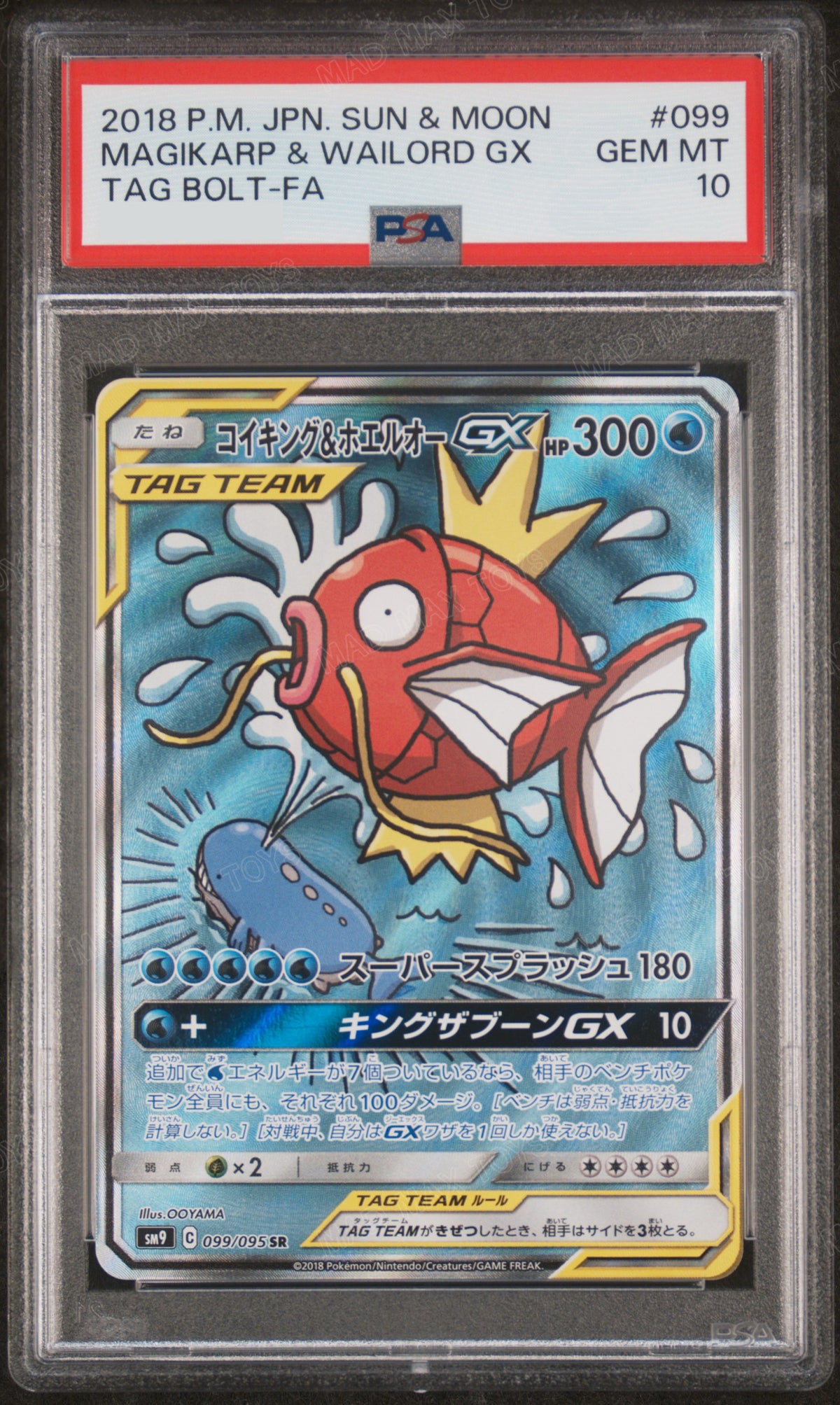 Psa 10 2018 POKEMON JAPANESE SUN & MOON TAG BOLT #099 MAGIKARP & WAILORD GX TAG BOLT-FA SM9 099/095 SR