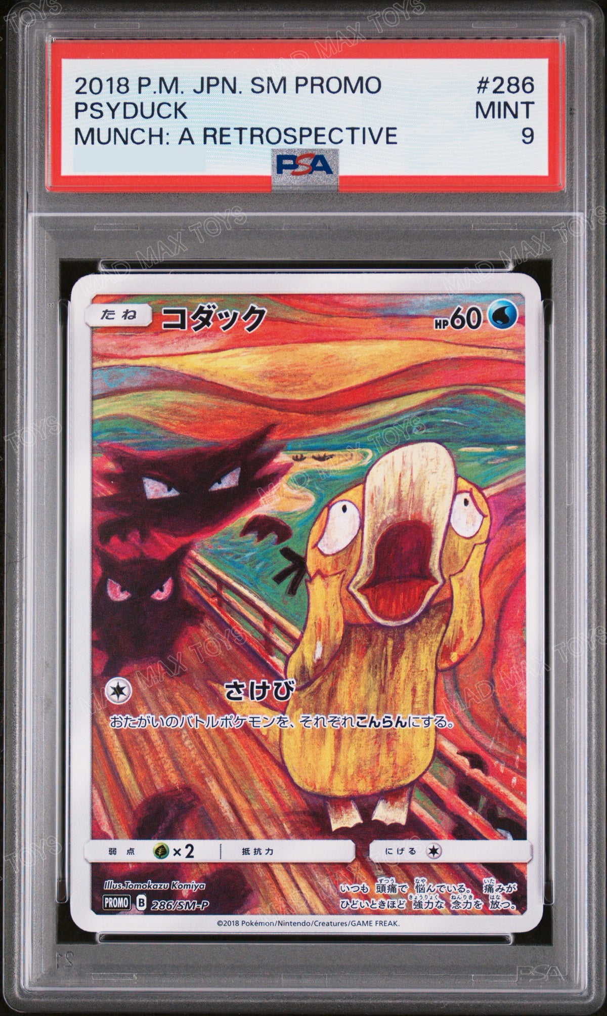PSA 9 2018 POKEMON JAPANESE SM PROMO #286 PSYDUCK MUNCH: A RETROSPECTIVE  PROMO 286/SM-P