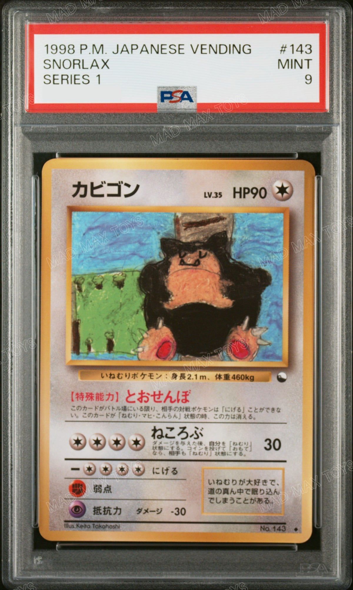 PSA 9 1998 POKEMON JAPANESE VENDING #143 SNORLAX SERIES 1