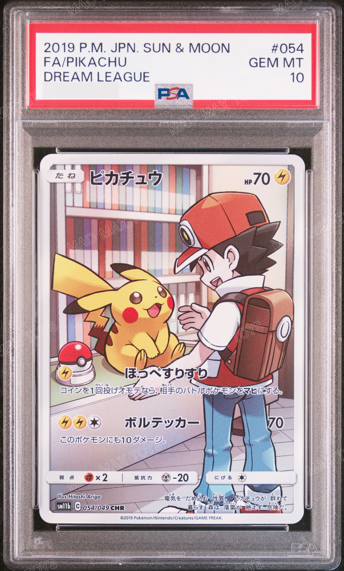 PSA 10 2019 POKEMON JAPANESE SUN & MOON DREAM LEAGUE #054 FA/PIKACHU DREAM LEAGUE