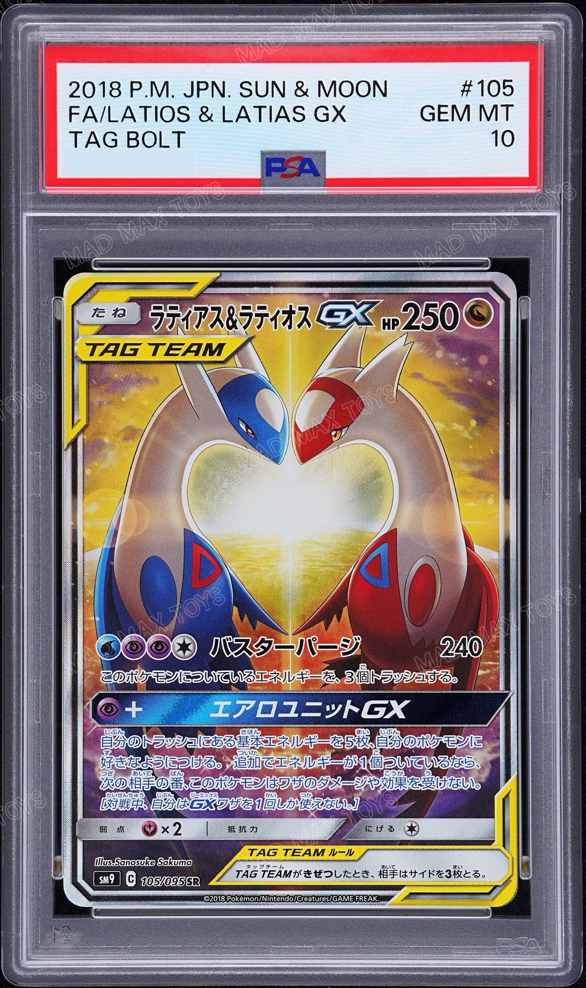 PSA 10 2018 POKEMON JAPANESE SUN & MOON TAG BOLT #105 FA/LATIOS & LATIAS GX TAG BOLT