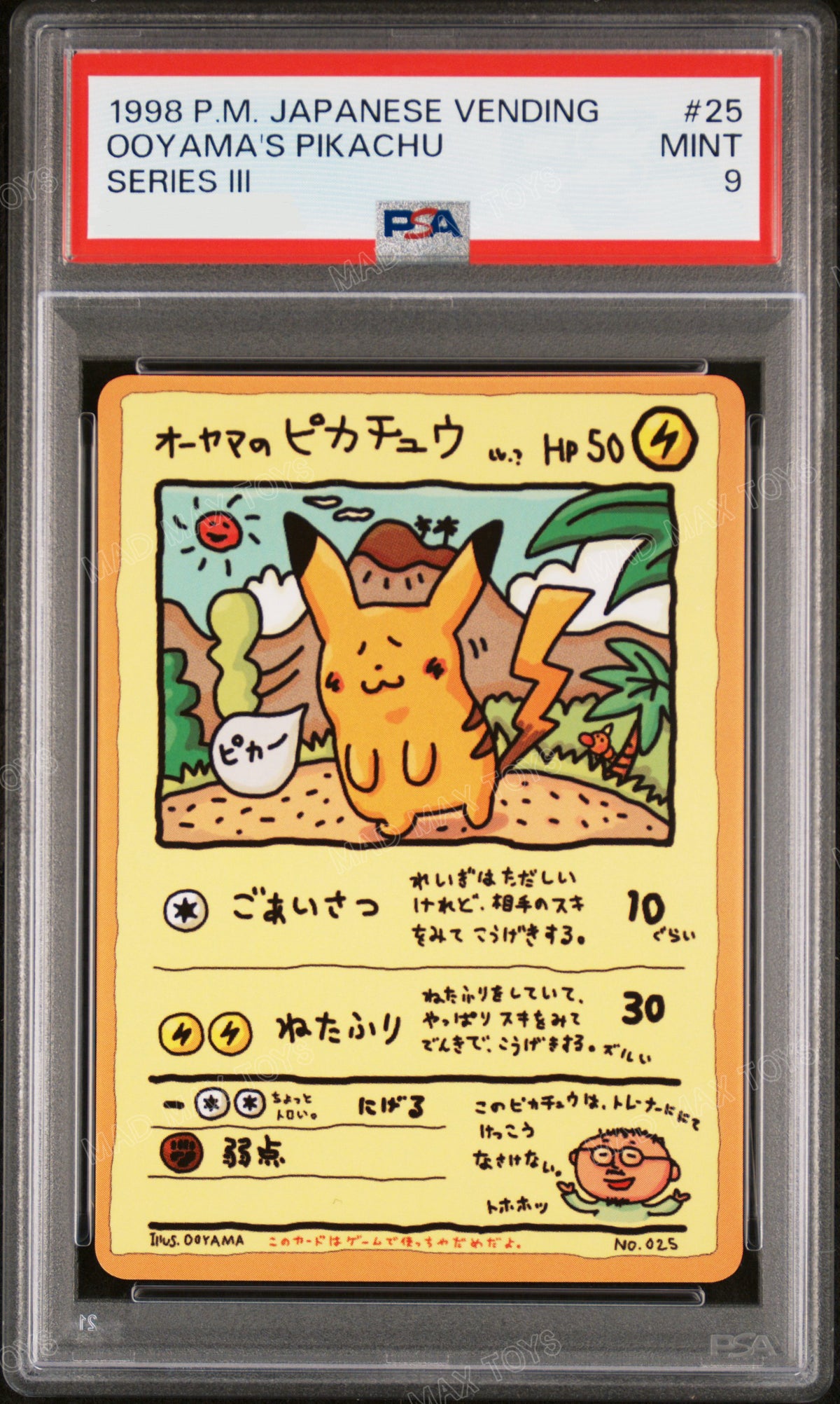 PSA 9 1998 POKEMON JAPANESE VENDING #25 OOYAMA'S PIKACHU SERIES III