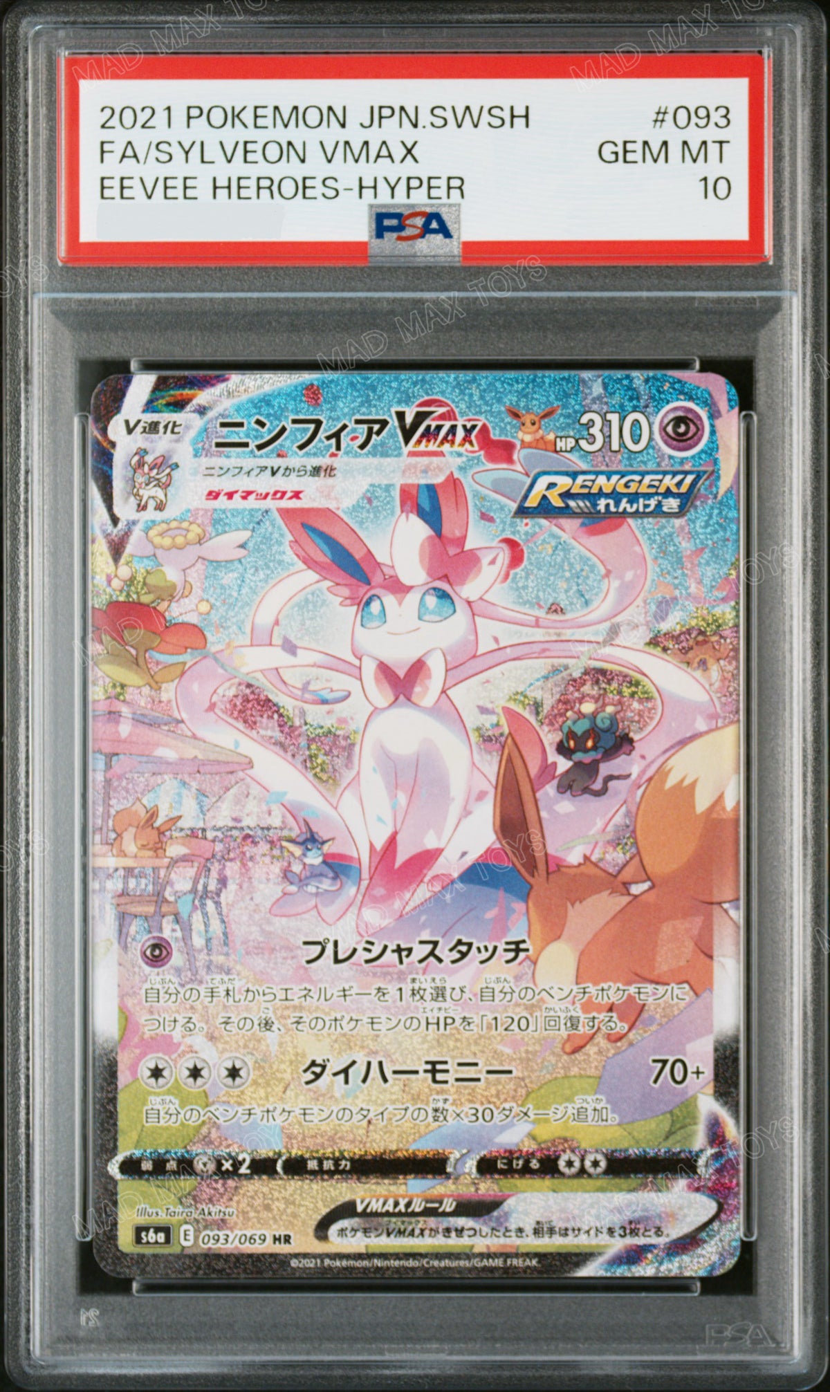 PSA 10 2021 POKEMON JAPANESE SWORD & SHIELD EEVEE HEROES #093 FA/SYLVEON VMAX EEVEE HEROES-HYPER