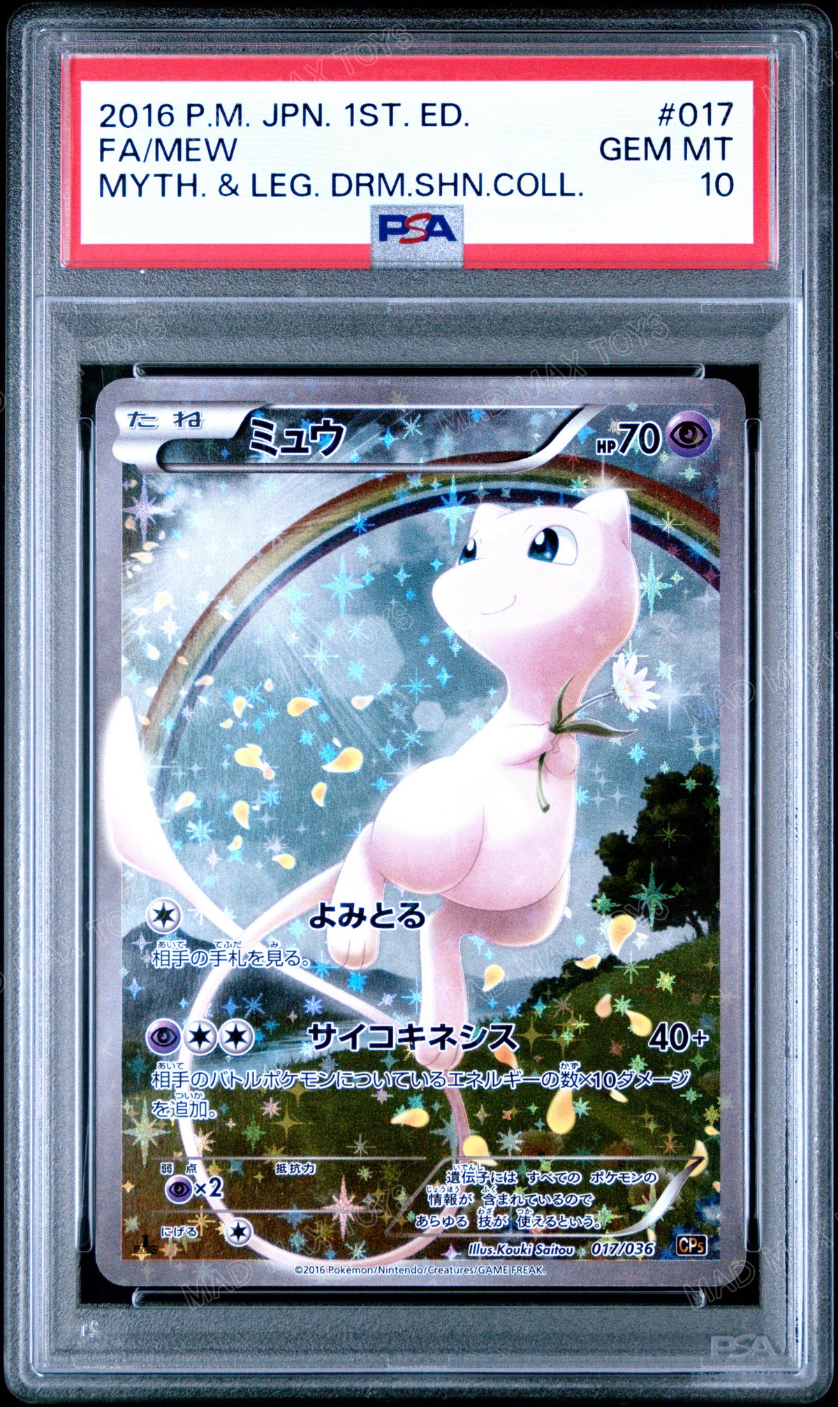 PSA 10 2016 POKEMON JAPANESE MYTHICAL & LEGENDARY DREAM SHINE COLLECTION #017 FA/MEW MYTH. & LEG. DRM.SHN.COLL.