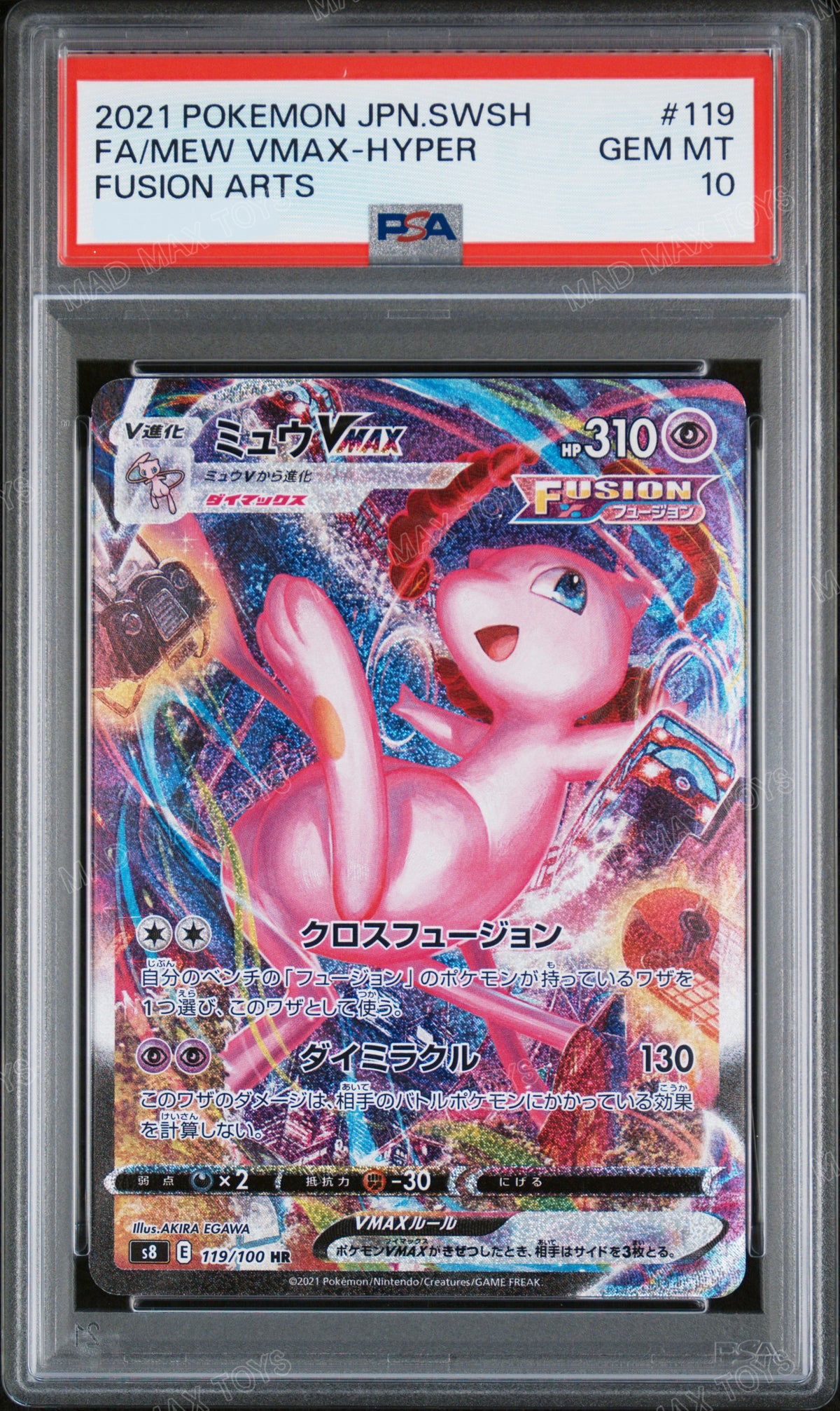 PSA 10 2021 POKEMON JAPANESE SWORD & SHIELD FUSION ARTS #119 FA/MEW VMAX-HYPER FUSION ARTS
