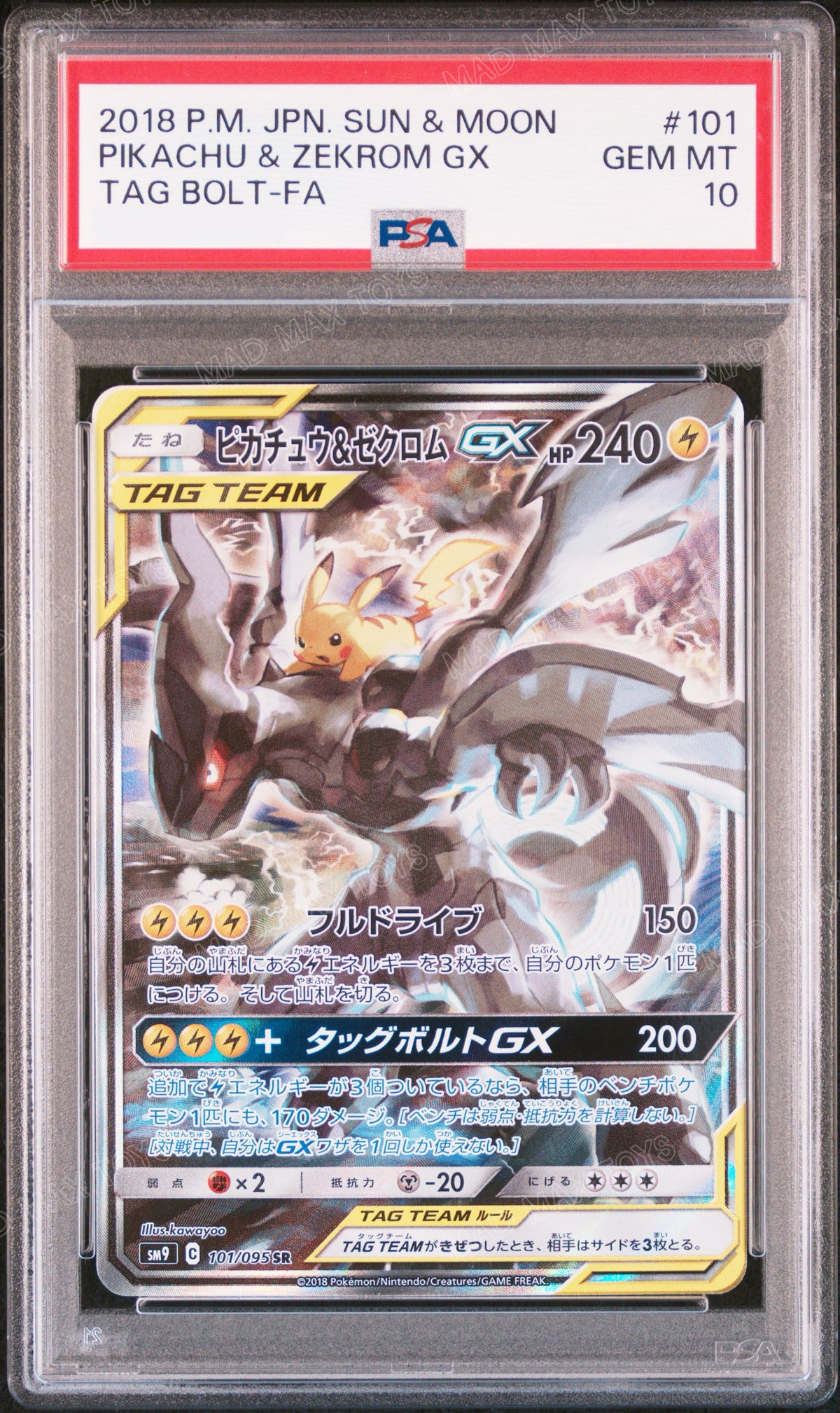 PSA 10 2018 POKEMON JAPANESE SUN & MOON TAG BOLT #101 PIKACHU & ZEKROM GX TAG BOLT-FA SM9 101/095 SR