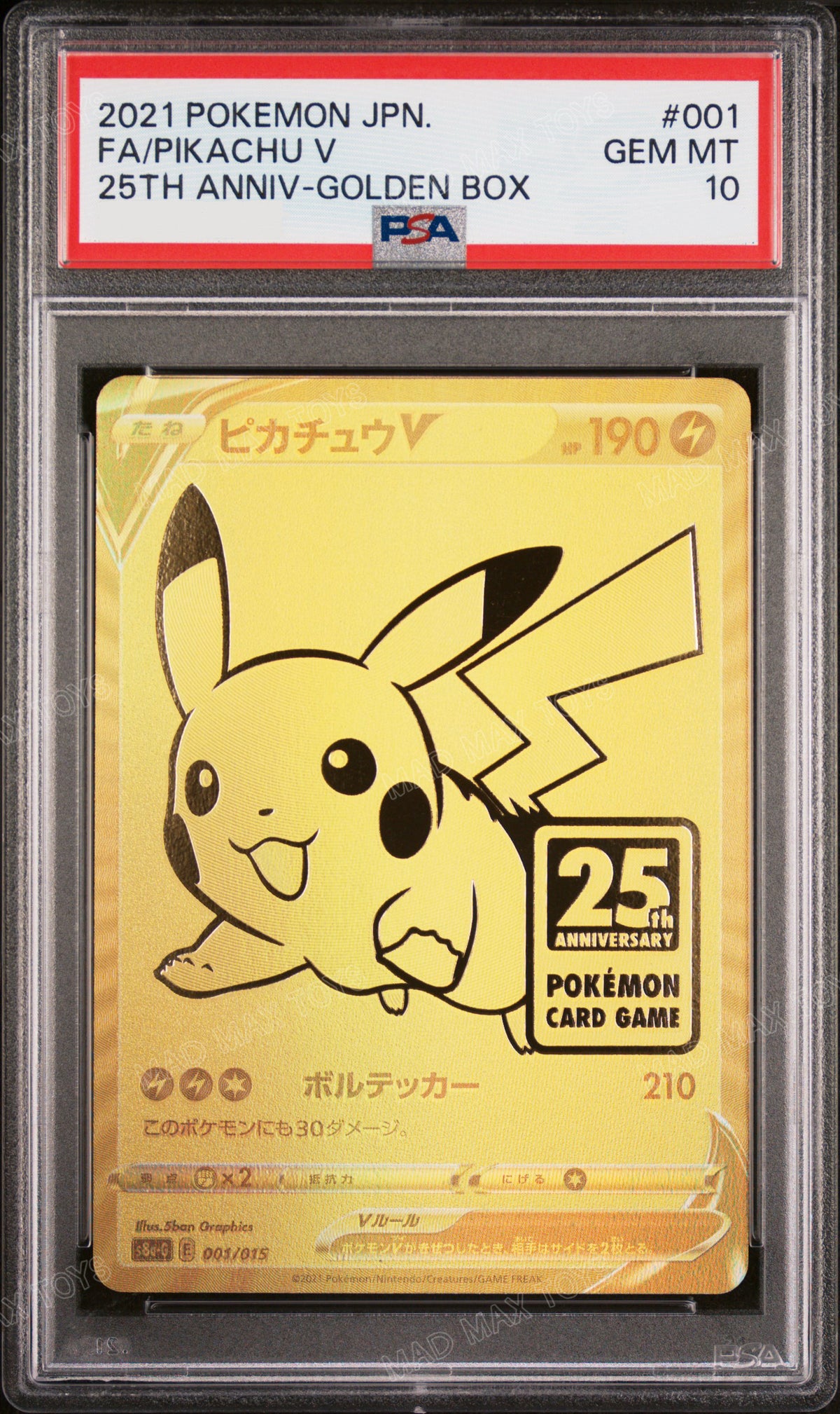PSA 10 2021 POKEMON ASIA 25TH ANNIVERSARY PROMO #001 FA/PIKACHU V 25TH ANNIV-GOLDEN BOX S8a-G 001/015