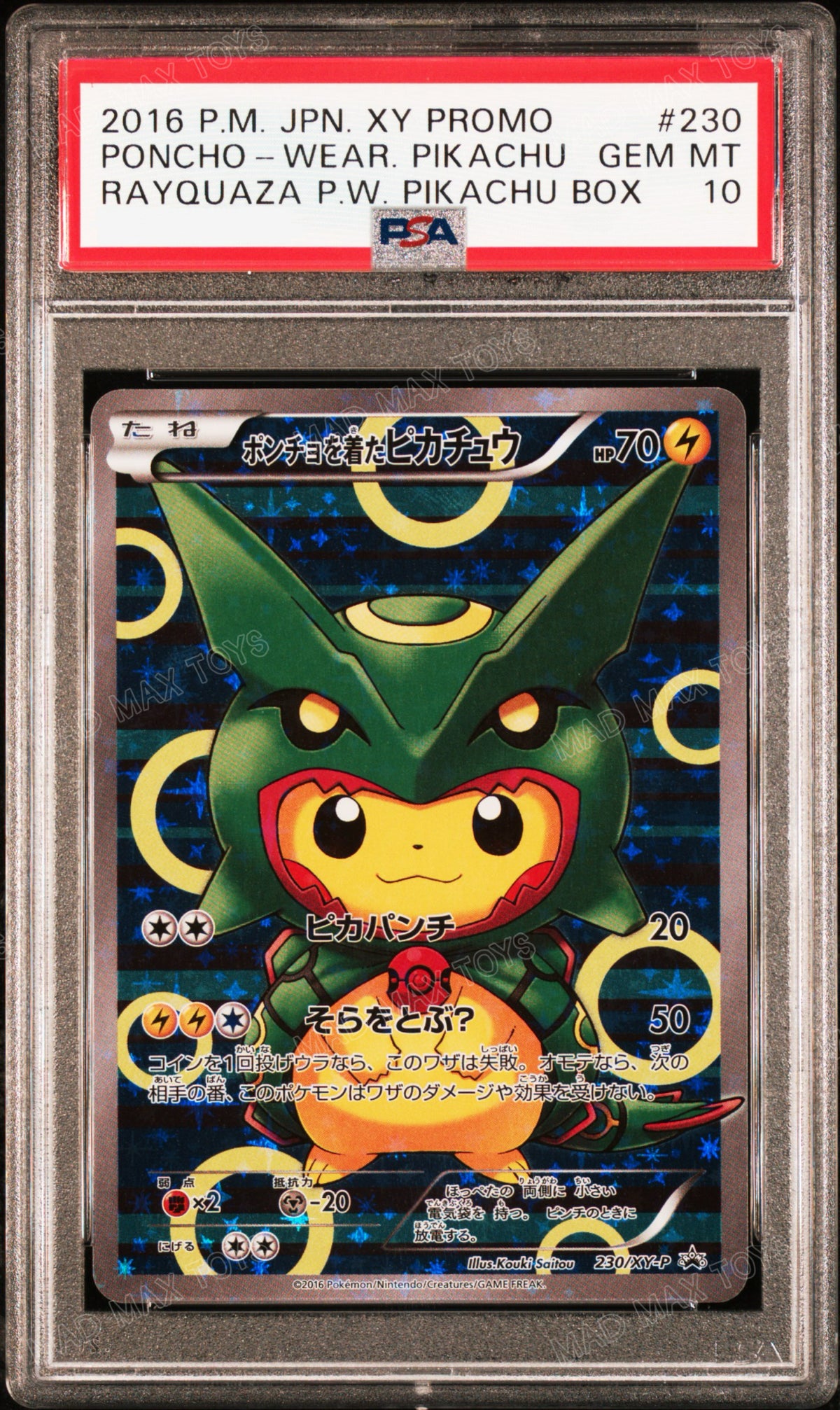 PSA 10 2016 POKEMON JAPANESE XY PROMO #230 PONCHO-WEAR.PIKACHU RAYQUAZA P.W. PIKACHU BOX 230/XY-P
