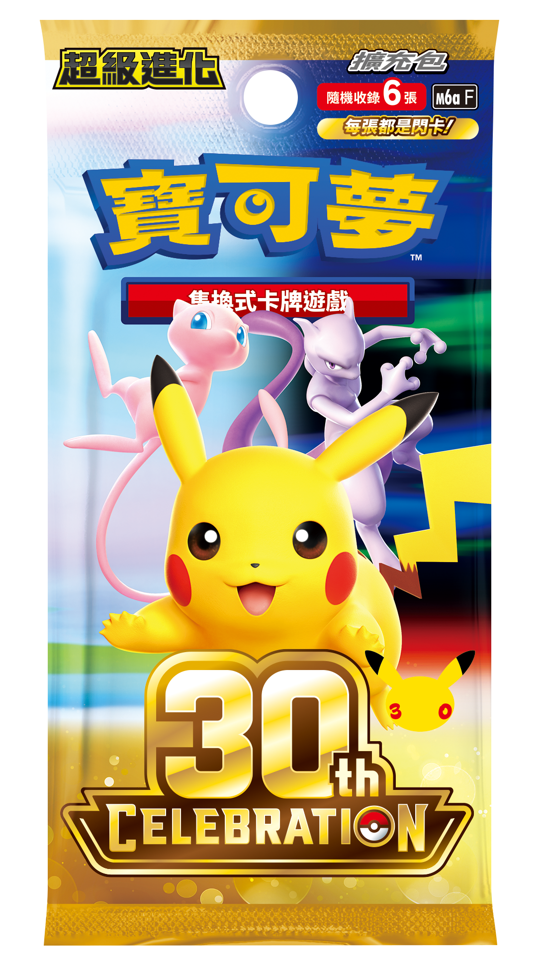 [m6af] Pokemon 30th CELEBRATION 繁中 Box