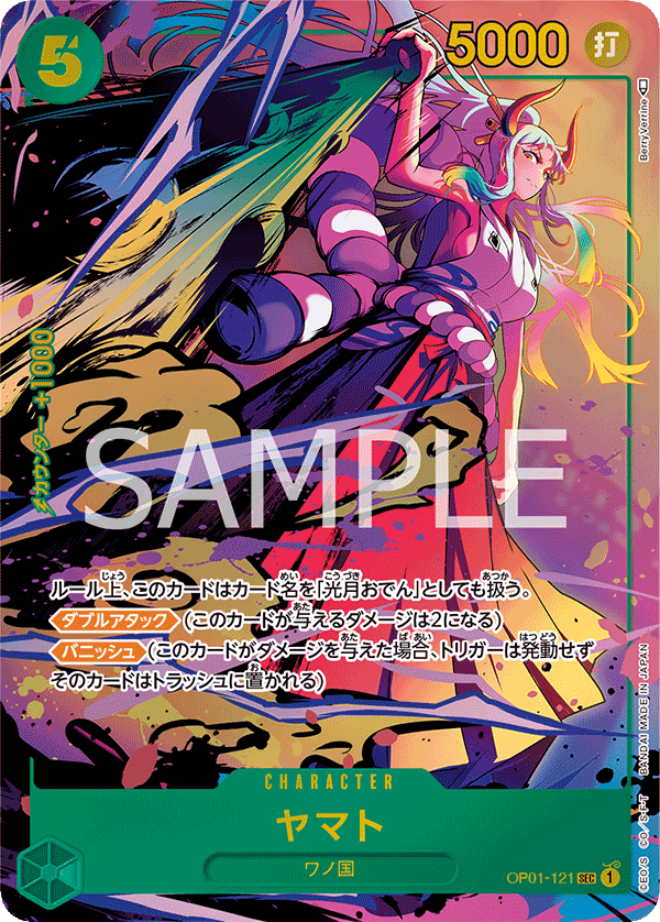 [OP-01] ONE PIECE CARD ROMANCE DAWN 補充包
