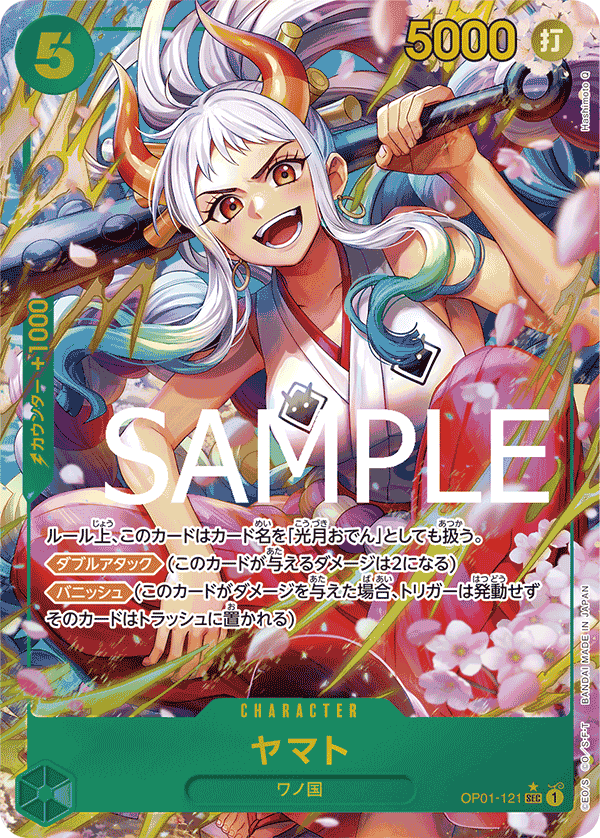 [PRB01] ONE PIECE CARD THE BEST Box 高級補充包